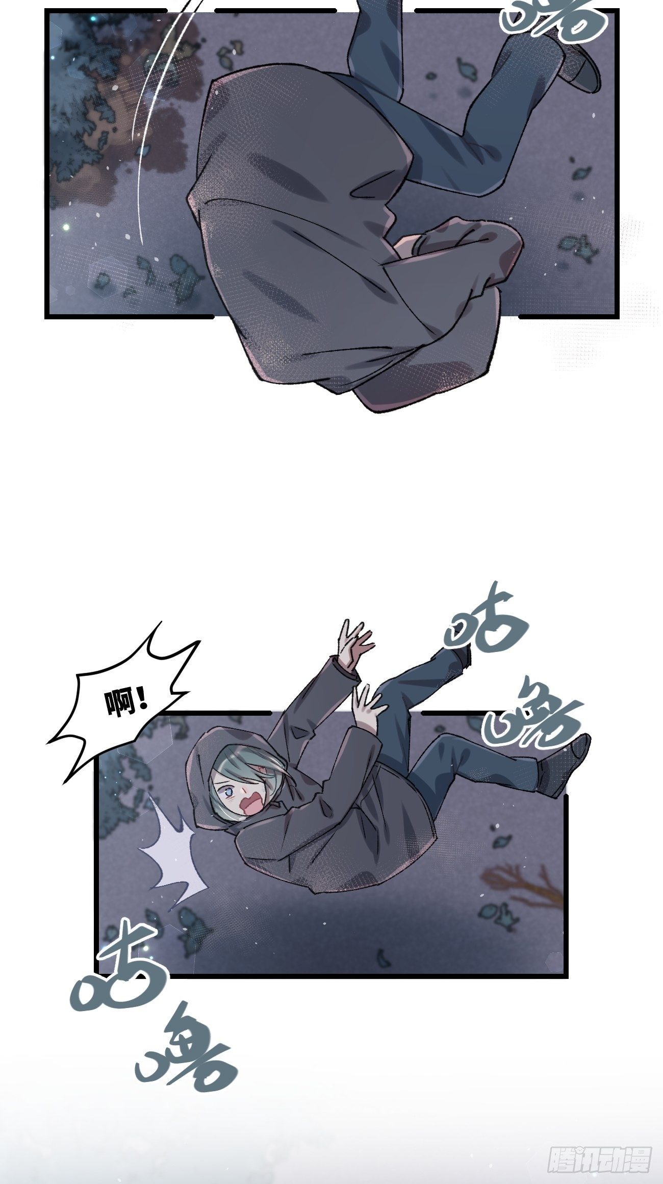 喵与喵薄荷韩漫全集-◆28话◆ 在干什么？无删减无遮挡章节图片 