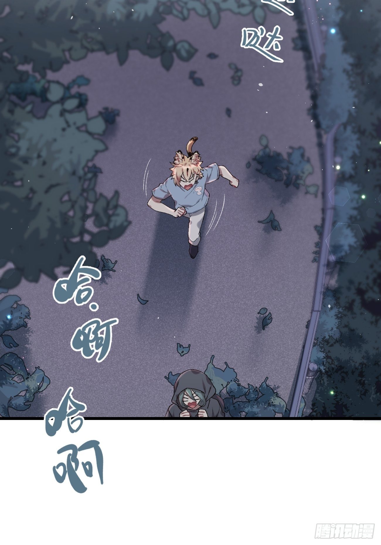 喵与喵薄荷韩漫全集-◆28话◆ 在干什么？无删减无遮挡章节图片 