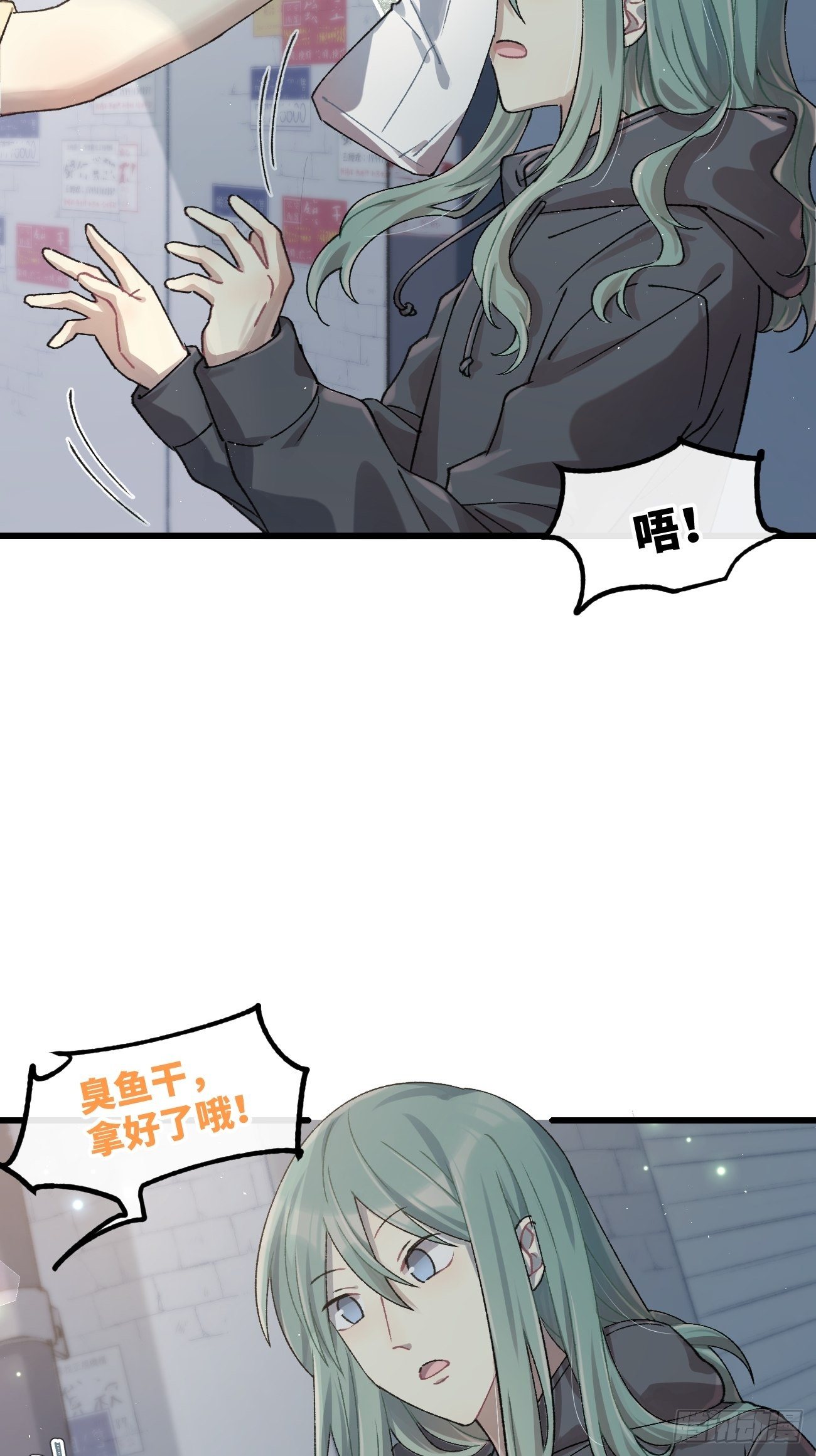 喵与喵薄荷韩漫全集-◆30话◆ 变数无删减无遮挡章节图片 