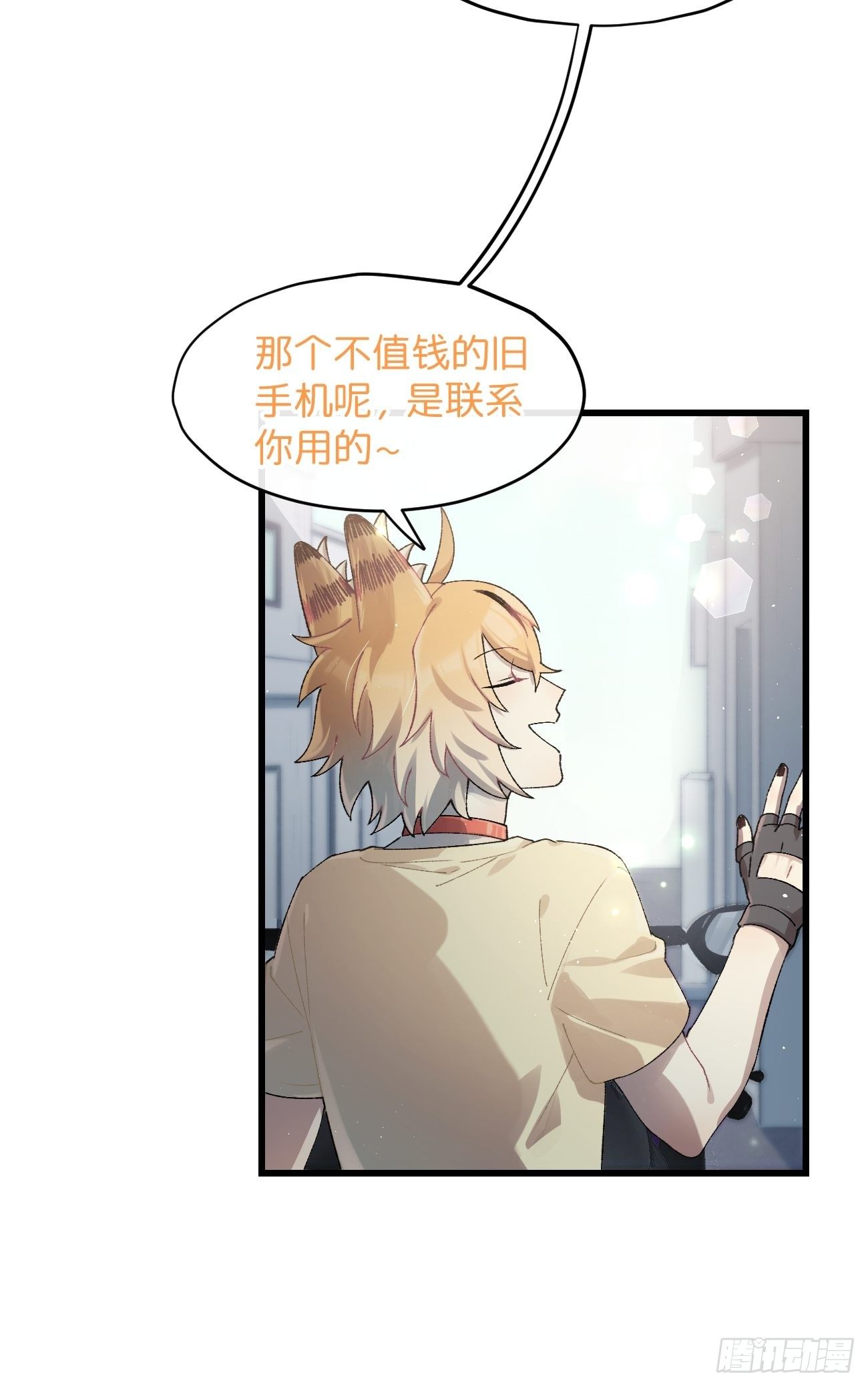 喵与喵薄荷韩漫全集-◆30话◆ 变数无删减无遮挡章节图片 