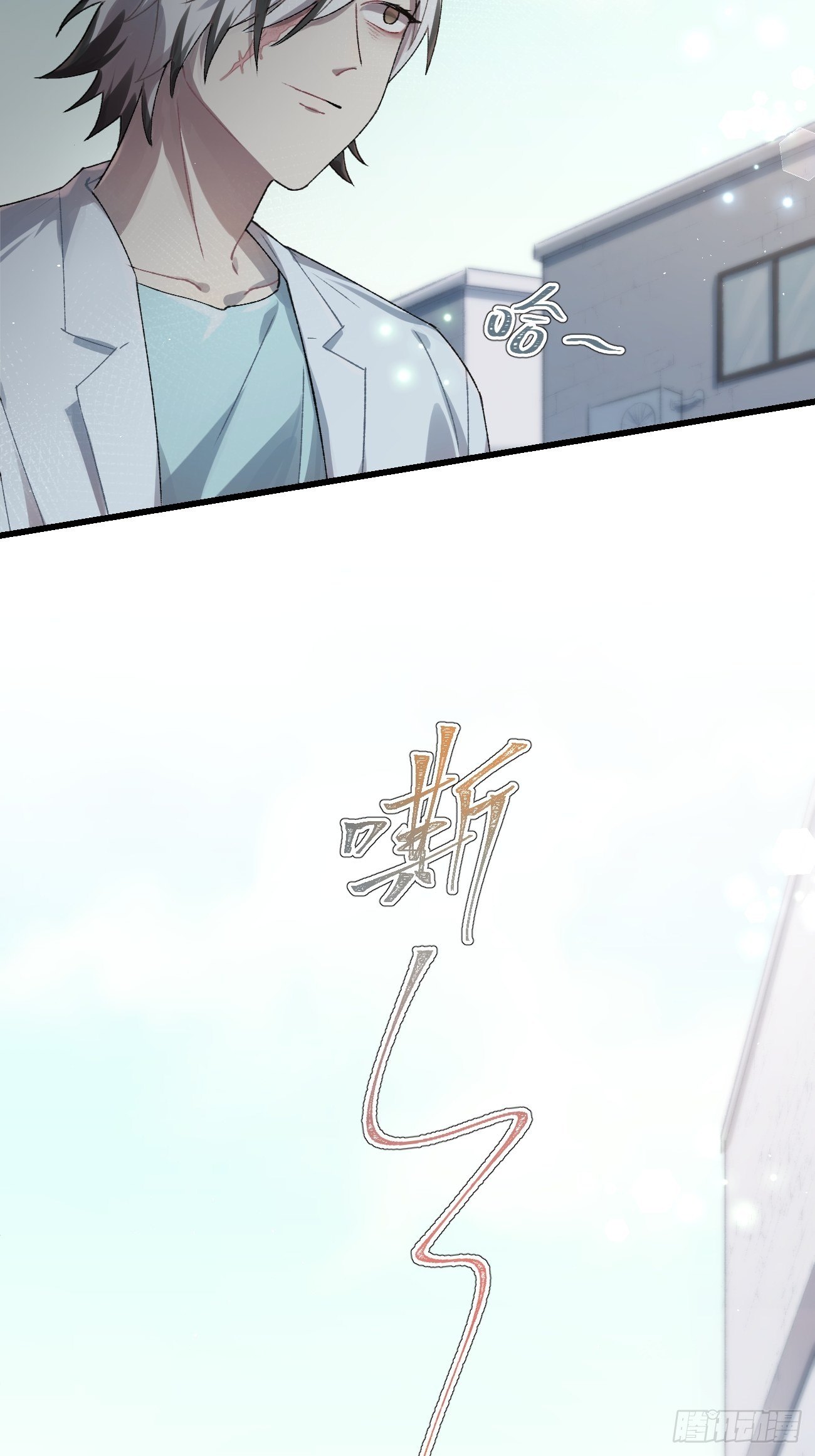 喵与喵薄荷韩漫全集-◆30话◆ 变数无删减无遮挡章节图片 