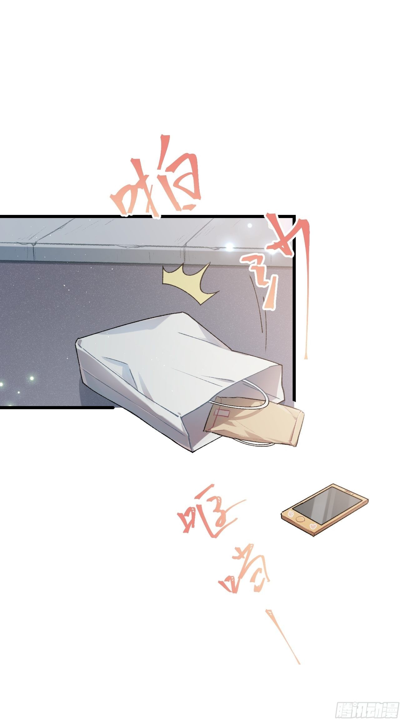 喵与喵薄荷韩漫全集-◆30话◆ 变数无删减无遮挡章节图片 