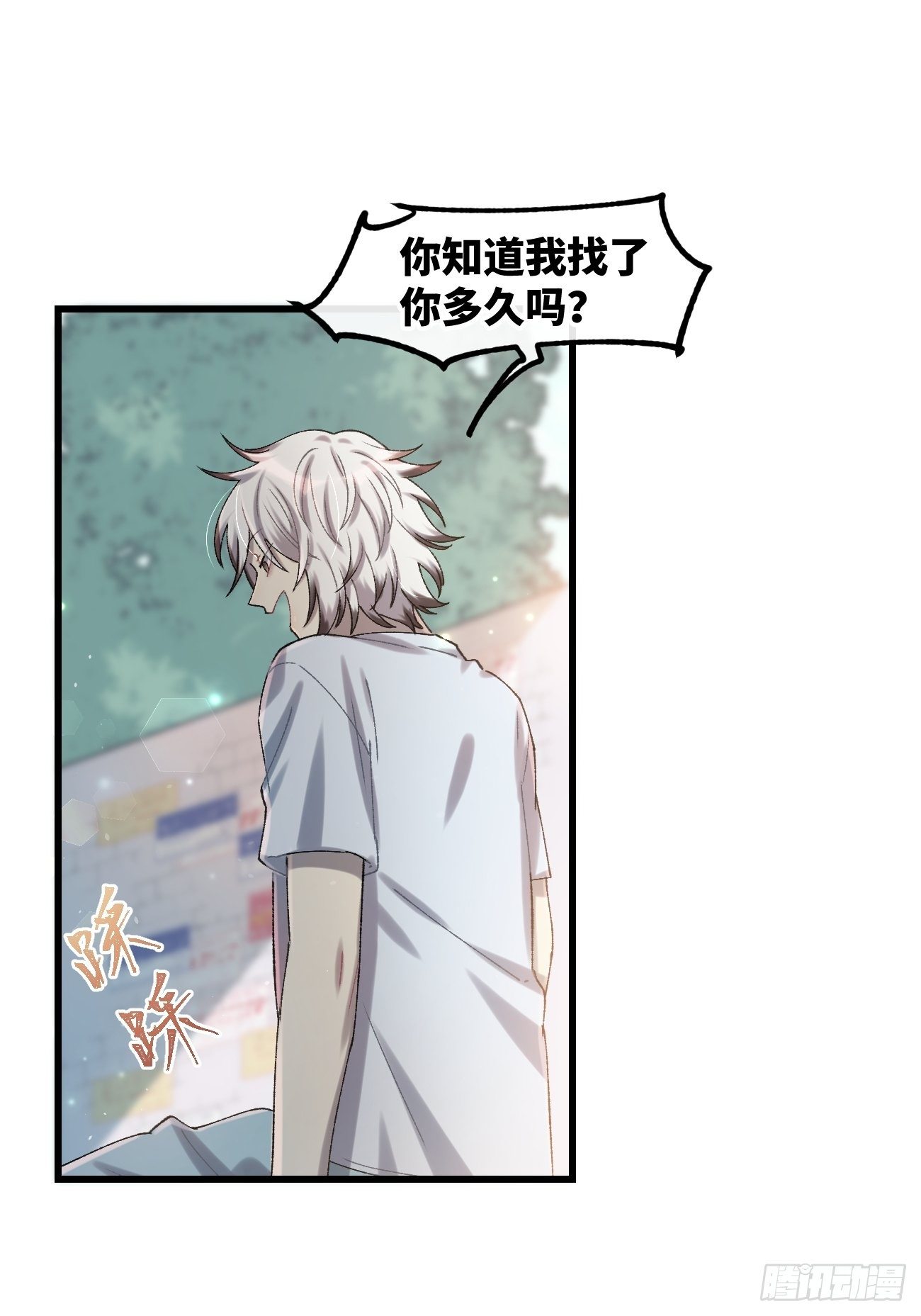 喵与喵薄荷韩漫全集-◆30话◆ 变数无删减无遮挡章节图片 