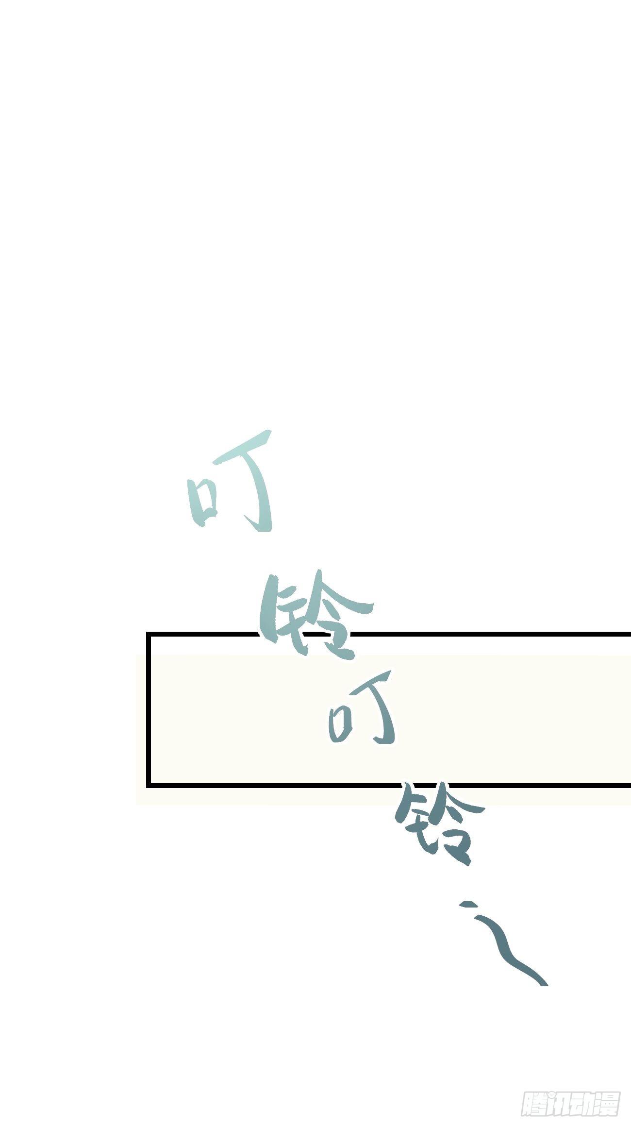 喵与喵薄荷韩漫全集-◆30话◆ 变数无删减无遮挡章节图片 