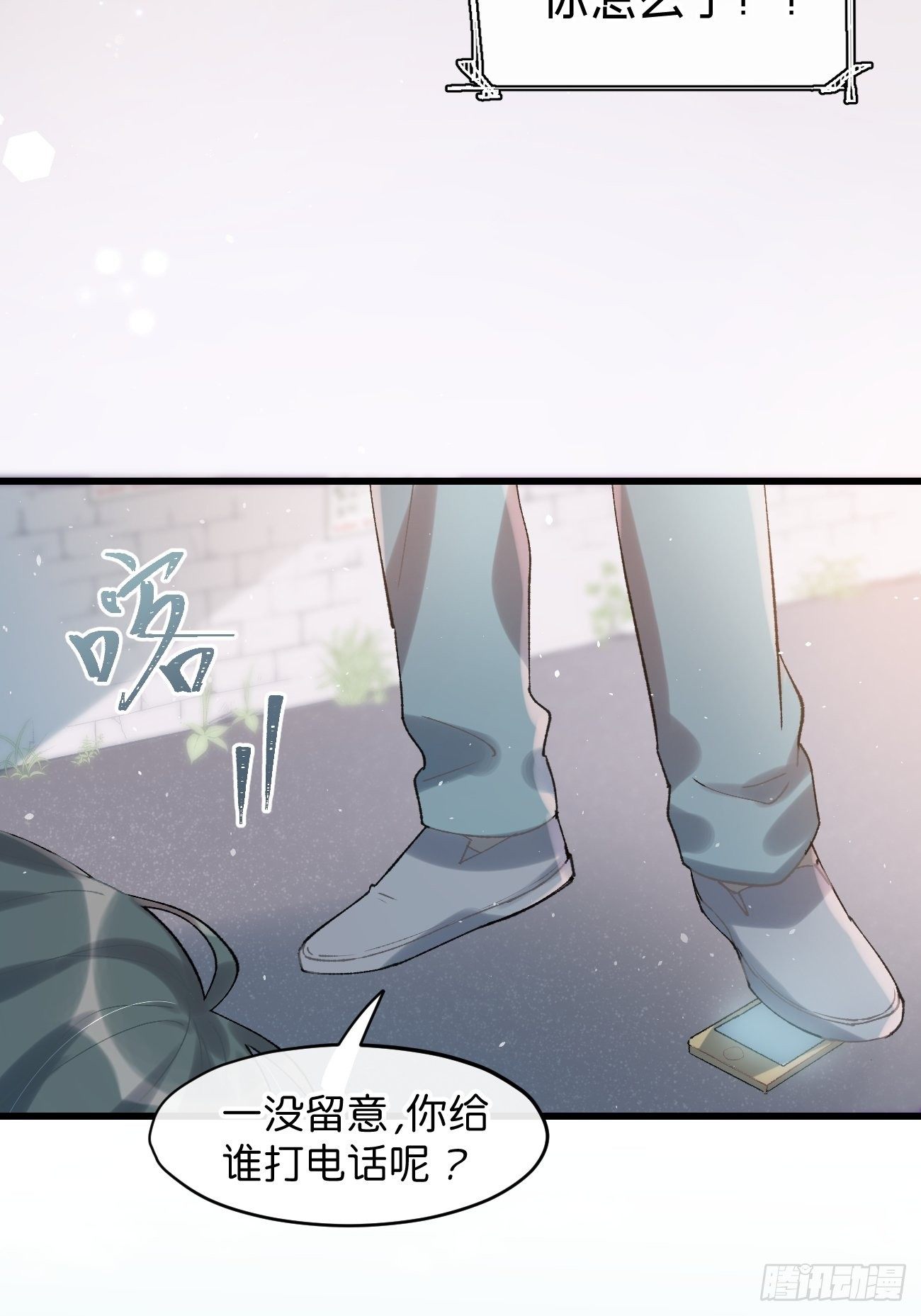 喵与喵薄荷韩漫全集-◆30话◆ 下风无删减无遮挡章节图片 