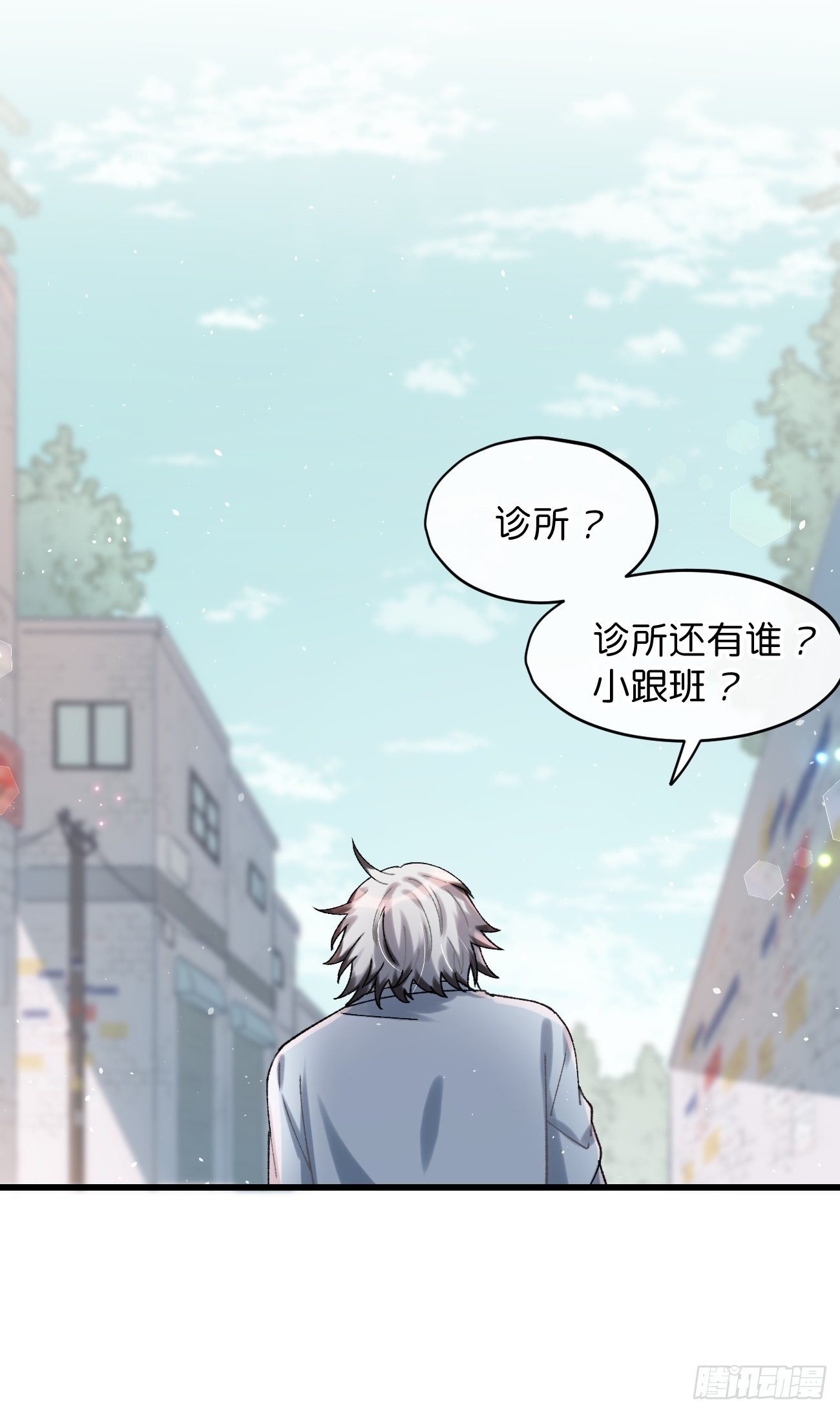 喵与喵薄荷韩漫全集-◆30话◆ 下风无删减无遮挡章节图片 