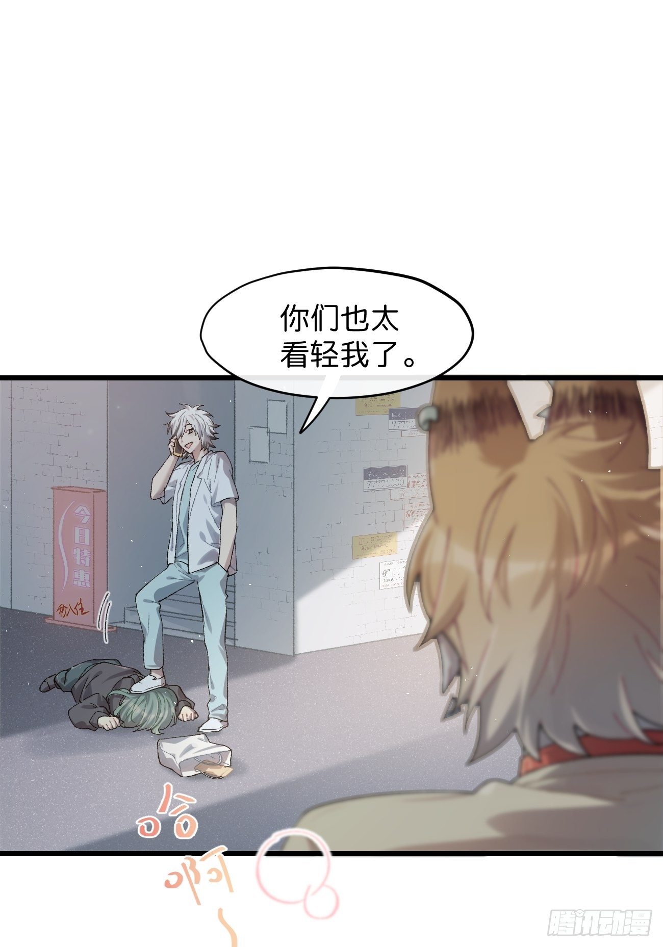 喵与喵薄荷韩漫全集-◆30话◆ 下风无删减无遮挡章节图片 