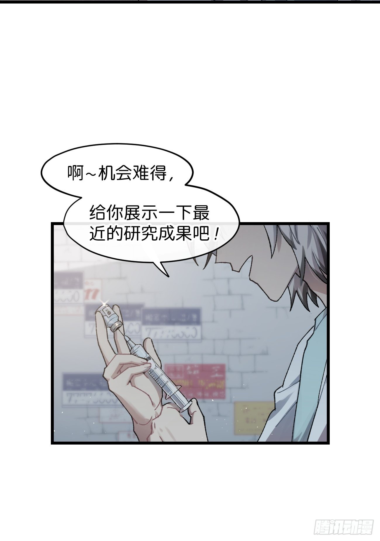 喵与喵薄荷韩漫全集-◆30话◆ 下风无删减无遮挡章节图片 