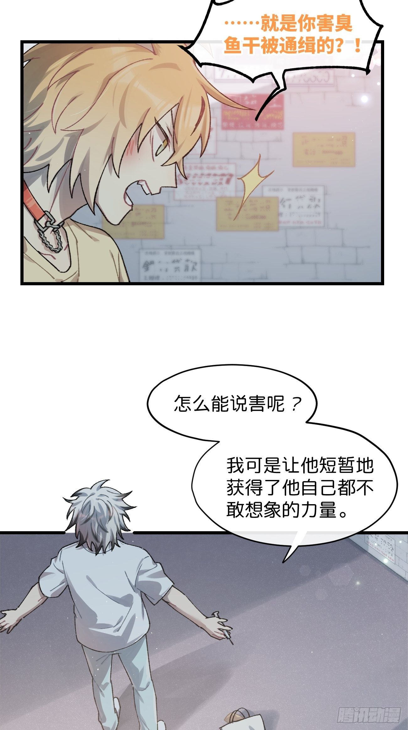 喵与喵薄荷韩漫全集-◆30话◆ 下风无删减无遮挡章节图片 