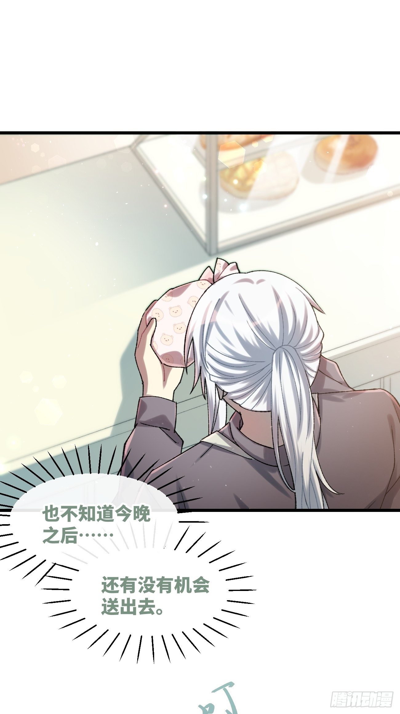 喵与喵薄荷韩漫全集-◆30话◆ 下风无删减无遮挡章节图片 