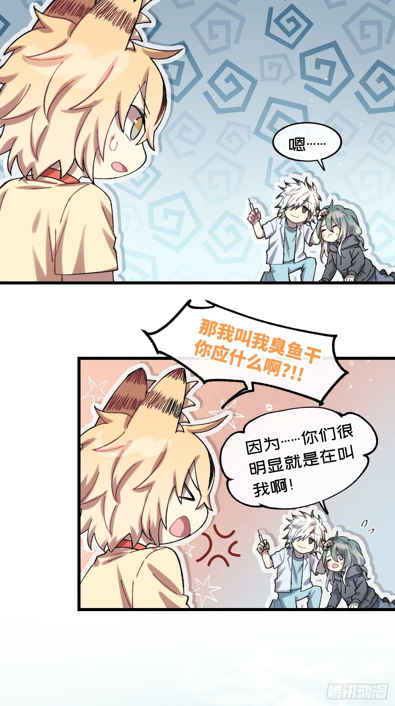 喵与喵薄荷韩漫全集-◆30话◆ 下风无删减无遮挡章节图片 