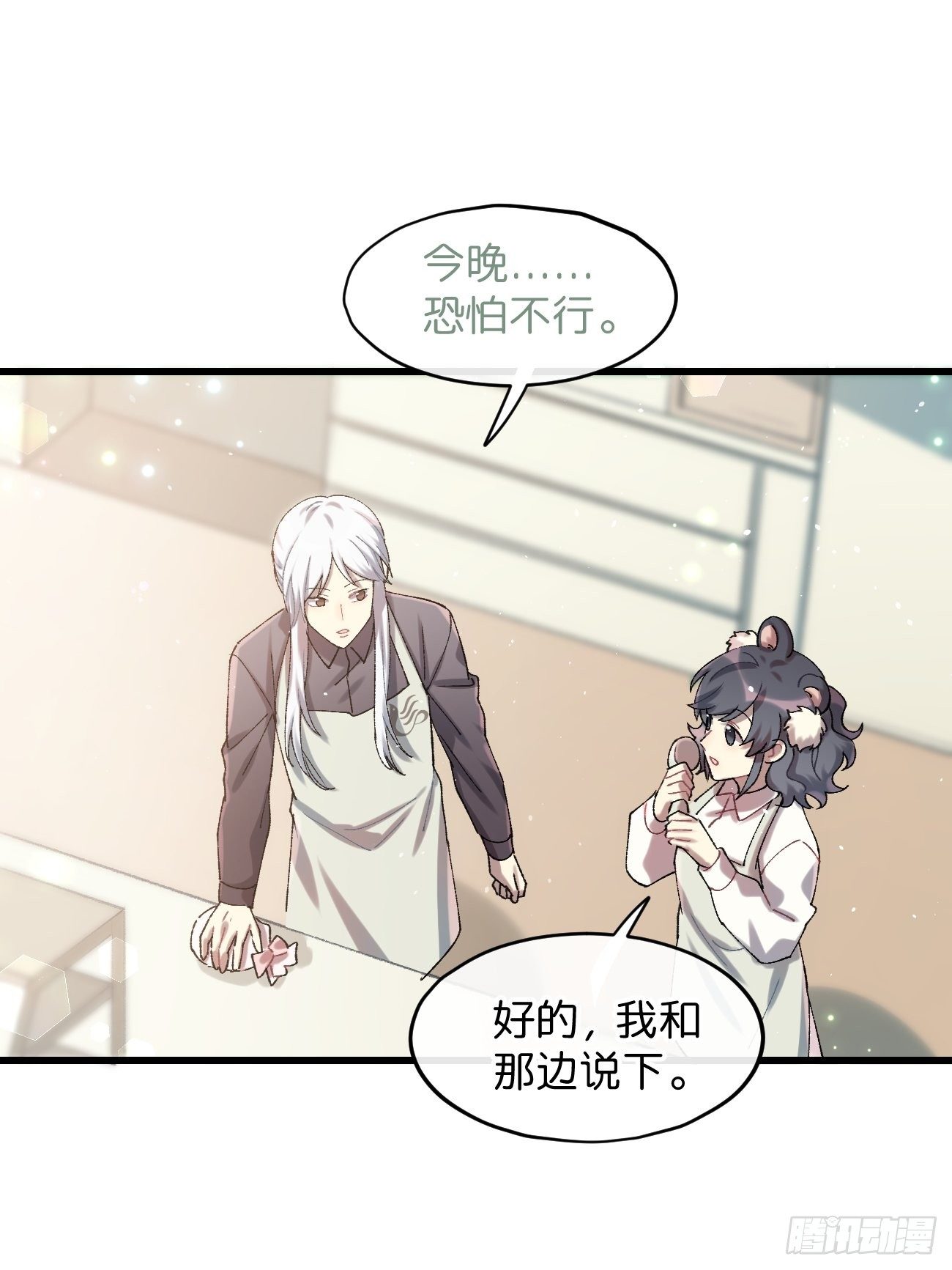 喵与喵薄荷韩漫全集-◆30话◆ 下风无删减无遮挡章节图片 