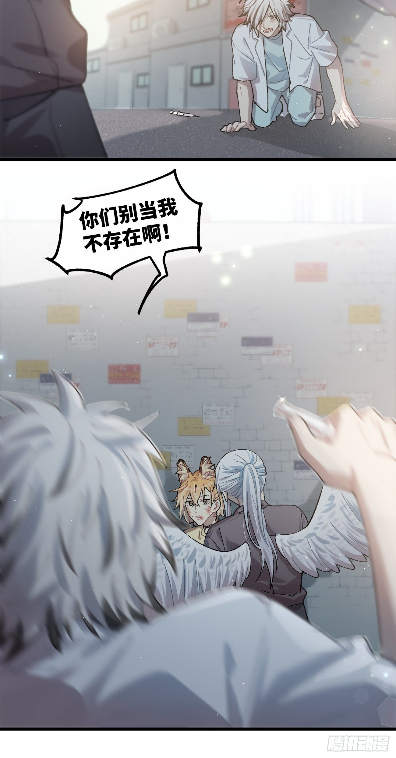喵与喵薄荷韩漫全集-◆30话◆ 告白无删减无遮挡章节图片 