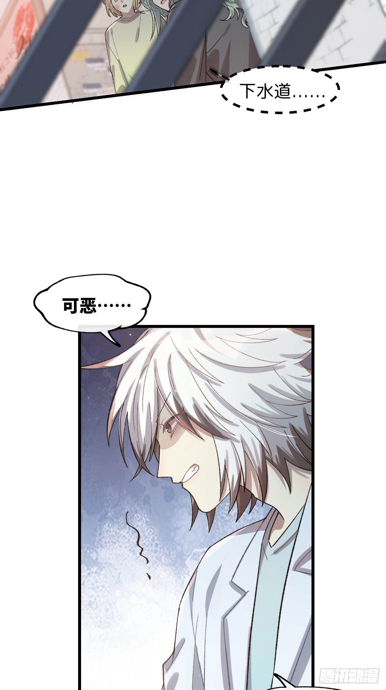 喵与喵薄荷韩漫全集-◆30话◆ 告白无删减无遮挡章节图片 
