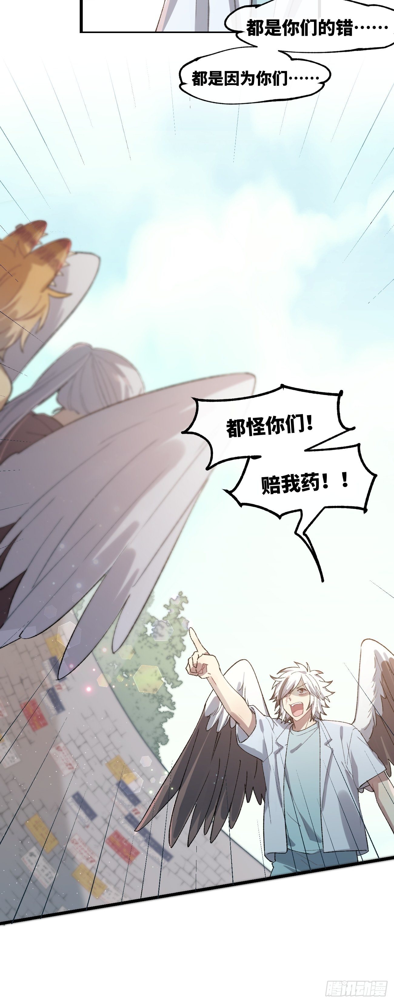 喵与喵薄荷韩漫全集-◆30话◆ 告白无删减无遮挡章节图片 