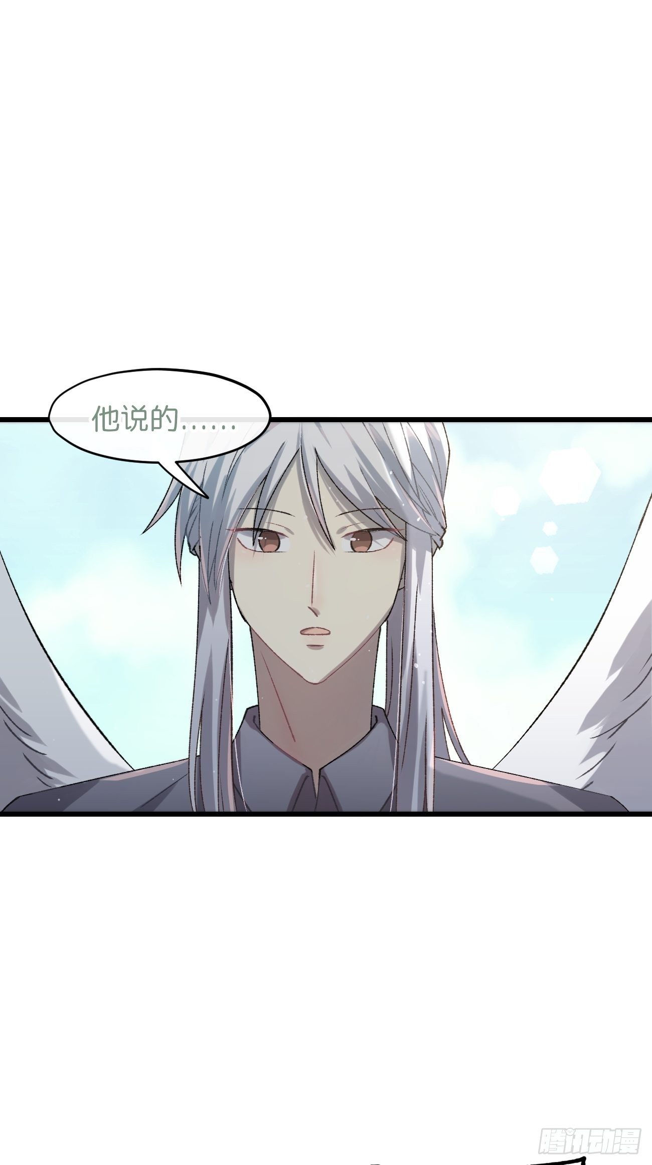 喵与喵薄荷韩漫全集-◆30话◆ 告白无删减无遮挡章节图片 