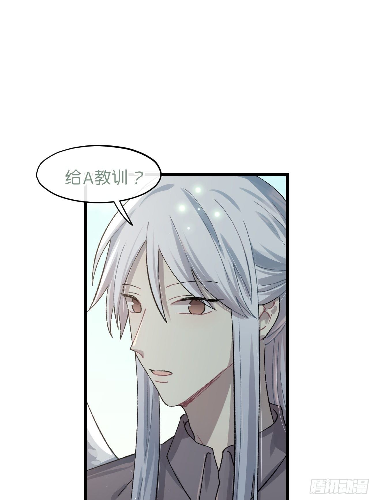 喵与喵薄荷韩漫全集-◆30话◆ 告白无删减无遮挡章节图片 