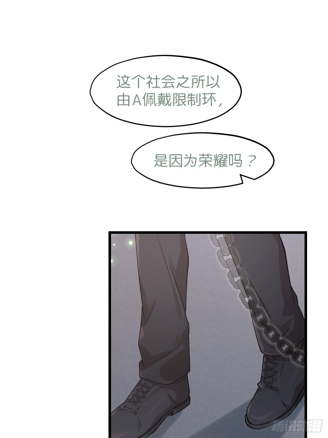 喵与喵薄荷韩漫全集-◆30话◆ 告白无删减无遮挡章节图片 