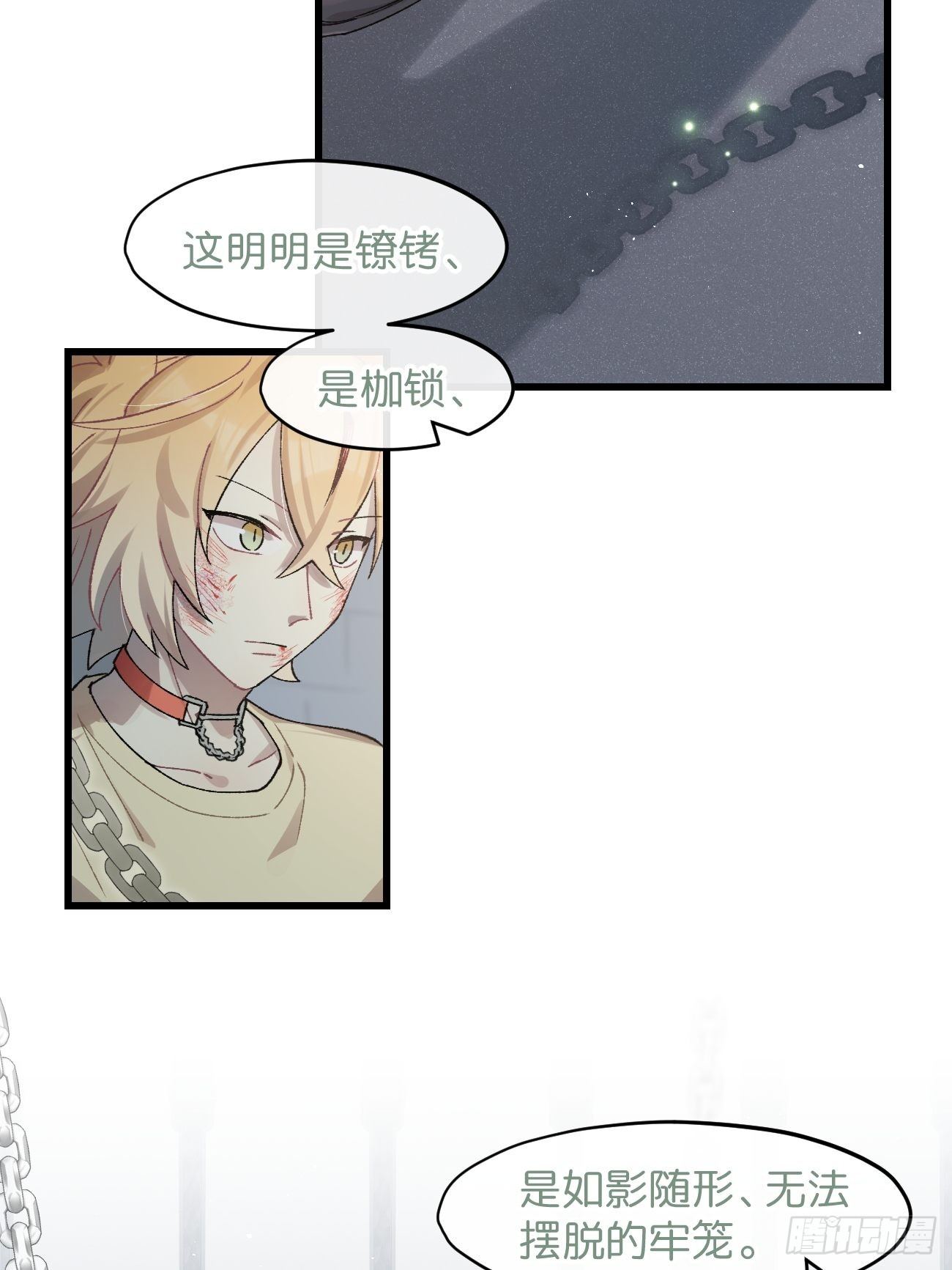喵与喵薄荷韩漫全集-◆30话◆ 告白无删减无遮挡章节图片 