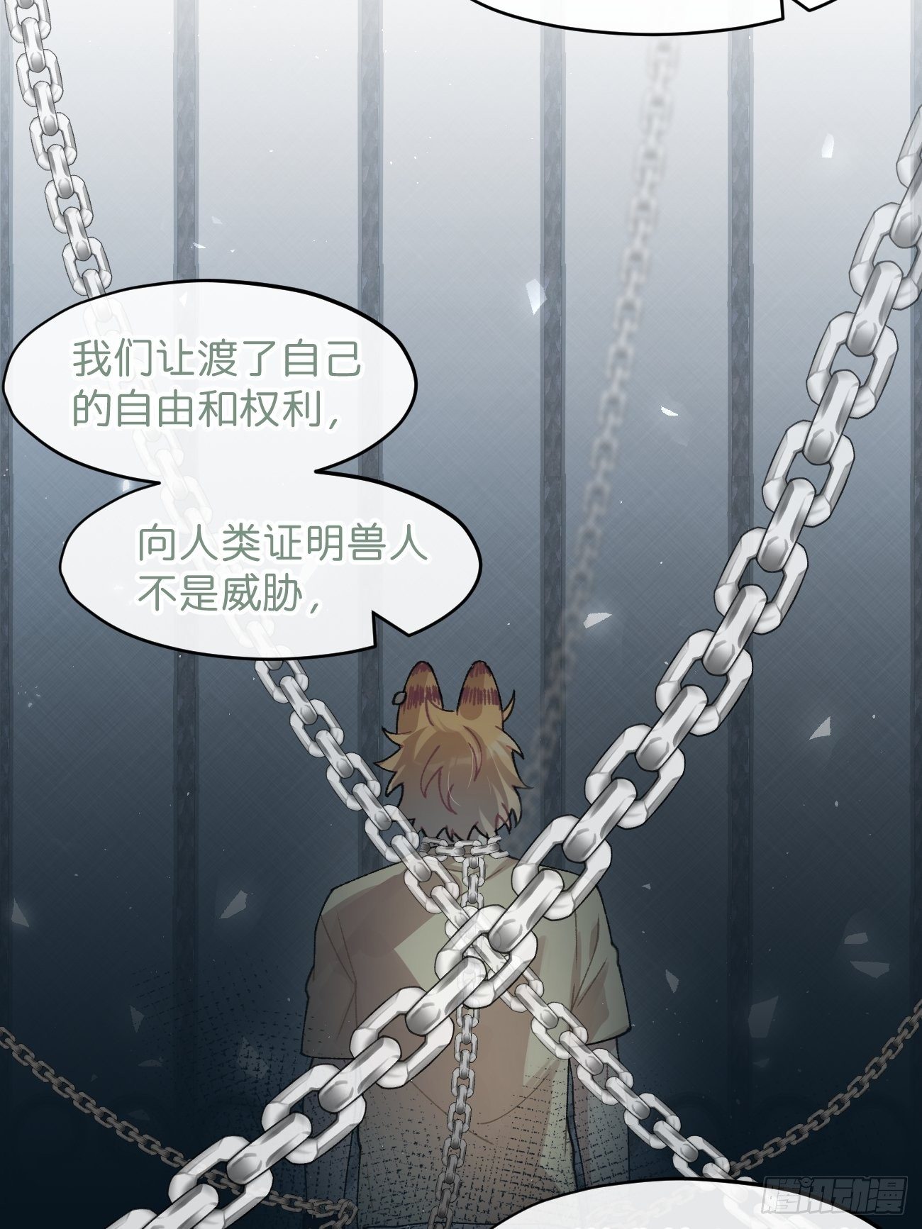 喵与喵薄荷韩漫全集-◆30话◆ 告白无删减无遮挡章节图片 