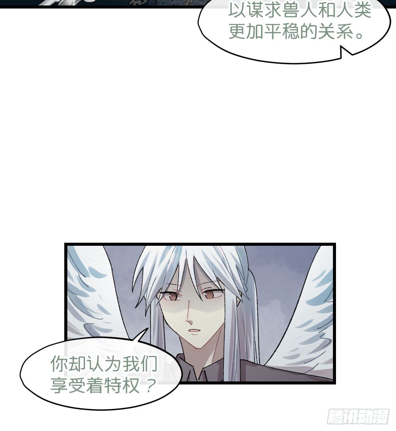 喵与喵薄荷韩漫全集-◆30话◆ 告白无删减无遮挡章节图片 