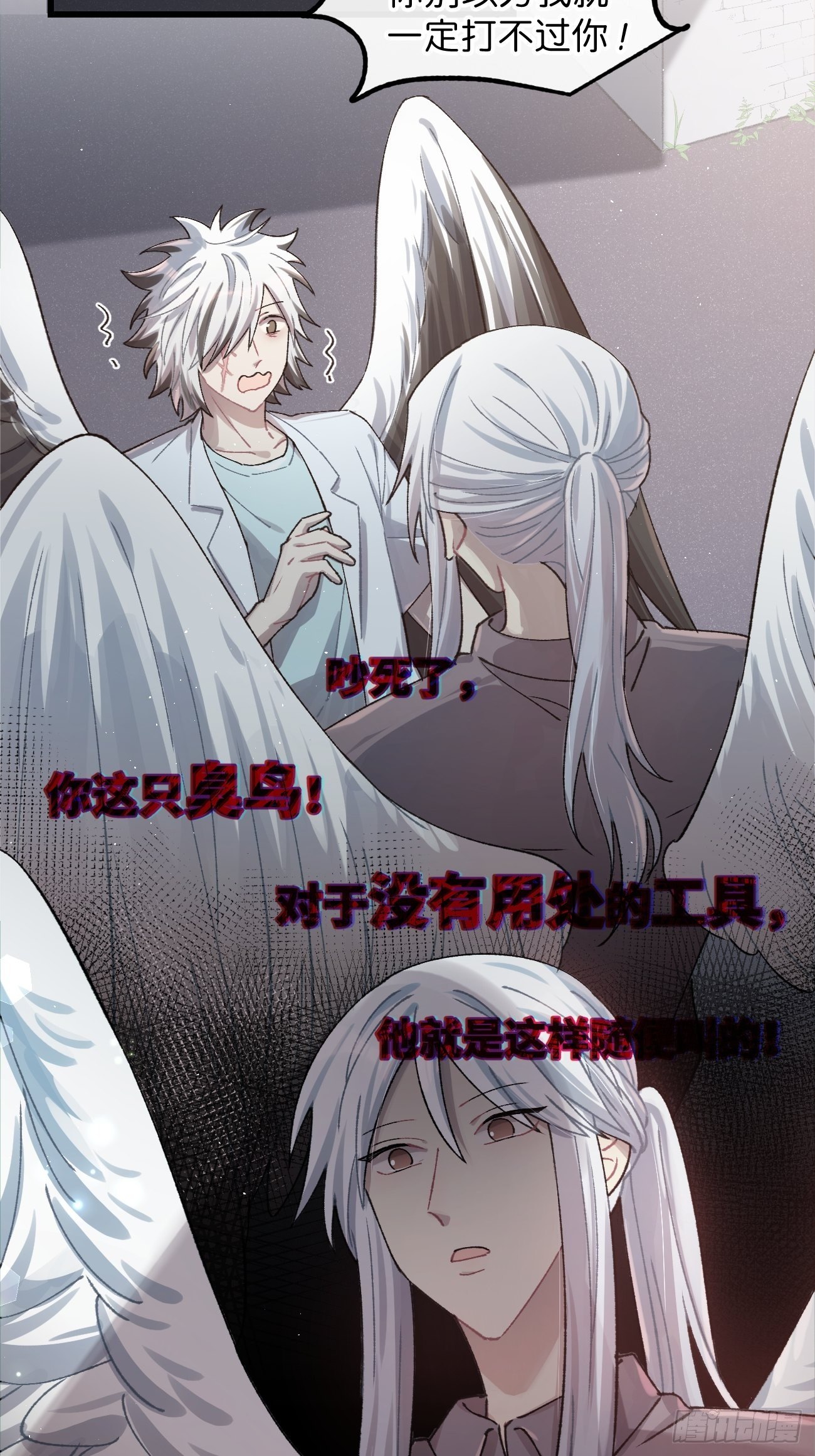 喵与喵薄荷韩漫全集-◆30话◆ 告白无删减无遮挡章节图片 