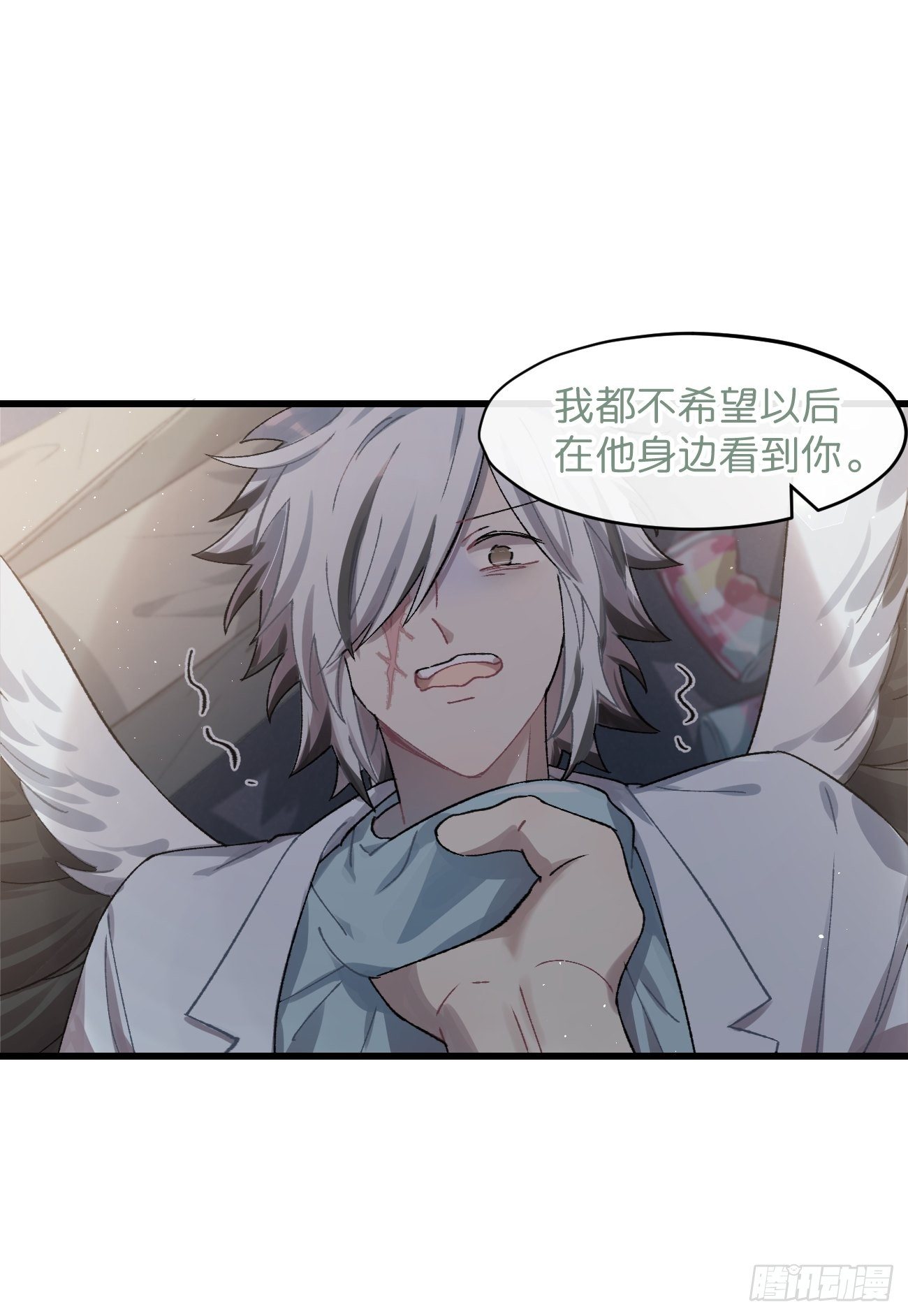 喵与喵薄荷韩漫全集-◆30话◆ 告白无删减无遮挡章节图片 