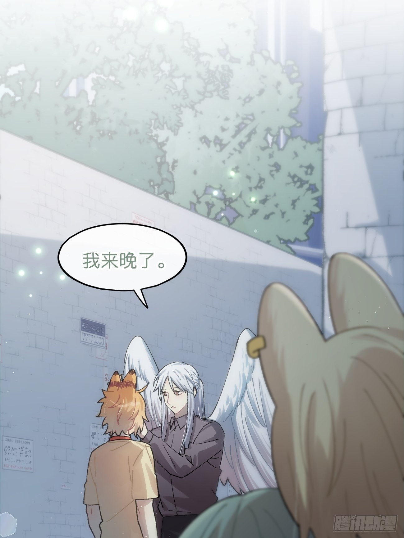 喵与喵薄荷韩漫全集-◆30话◆ 告白无删减无遮挡章节图片 