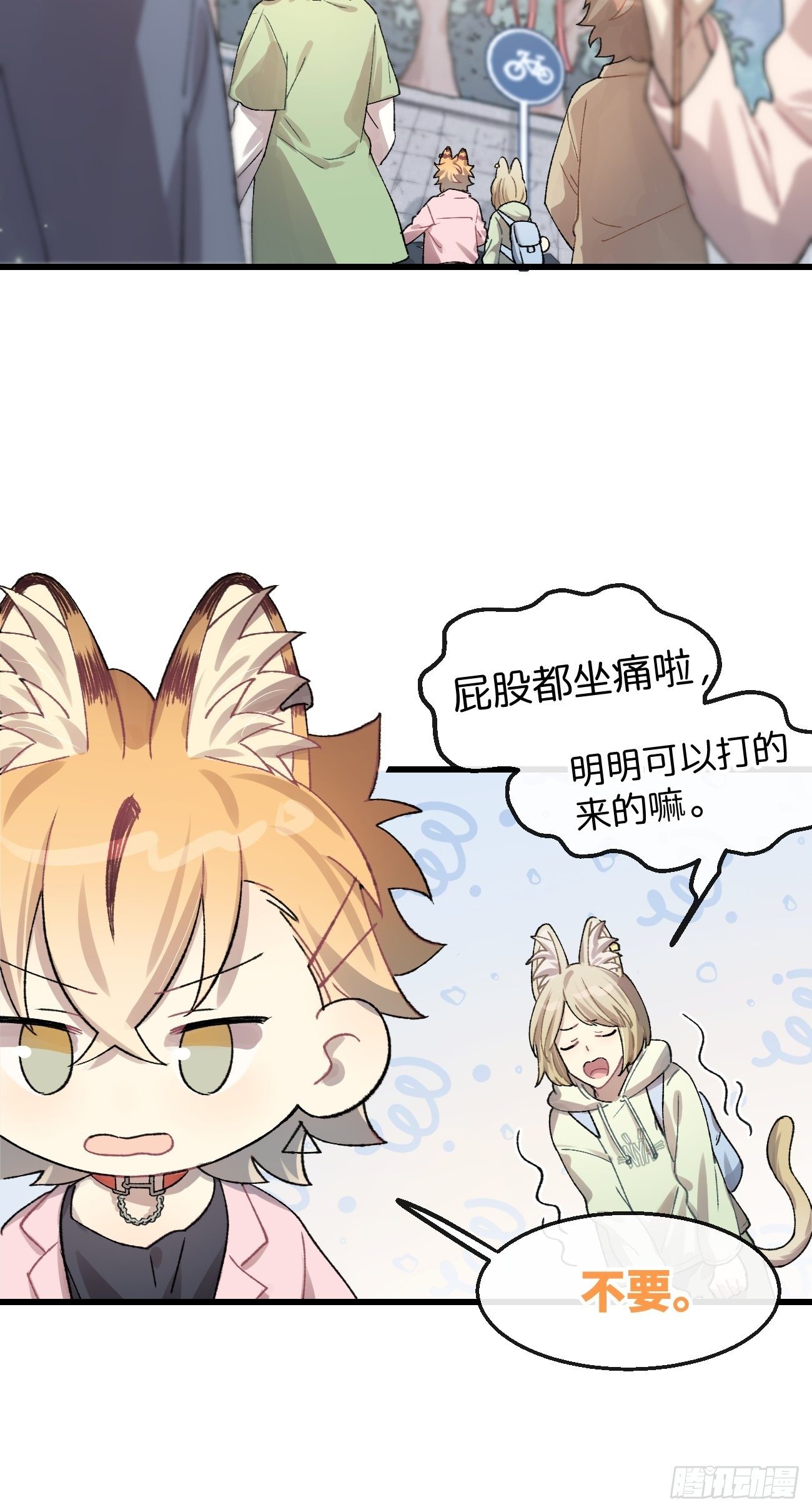 喵与喵薄荷韩漫全集-★番外2★ 完结撒花无删减无遮挡章节图片 