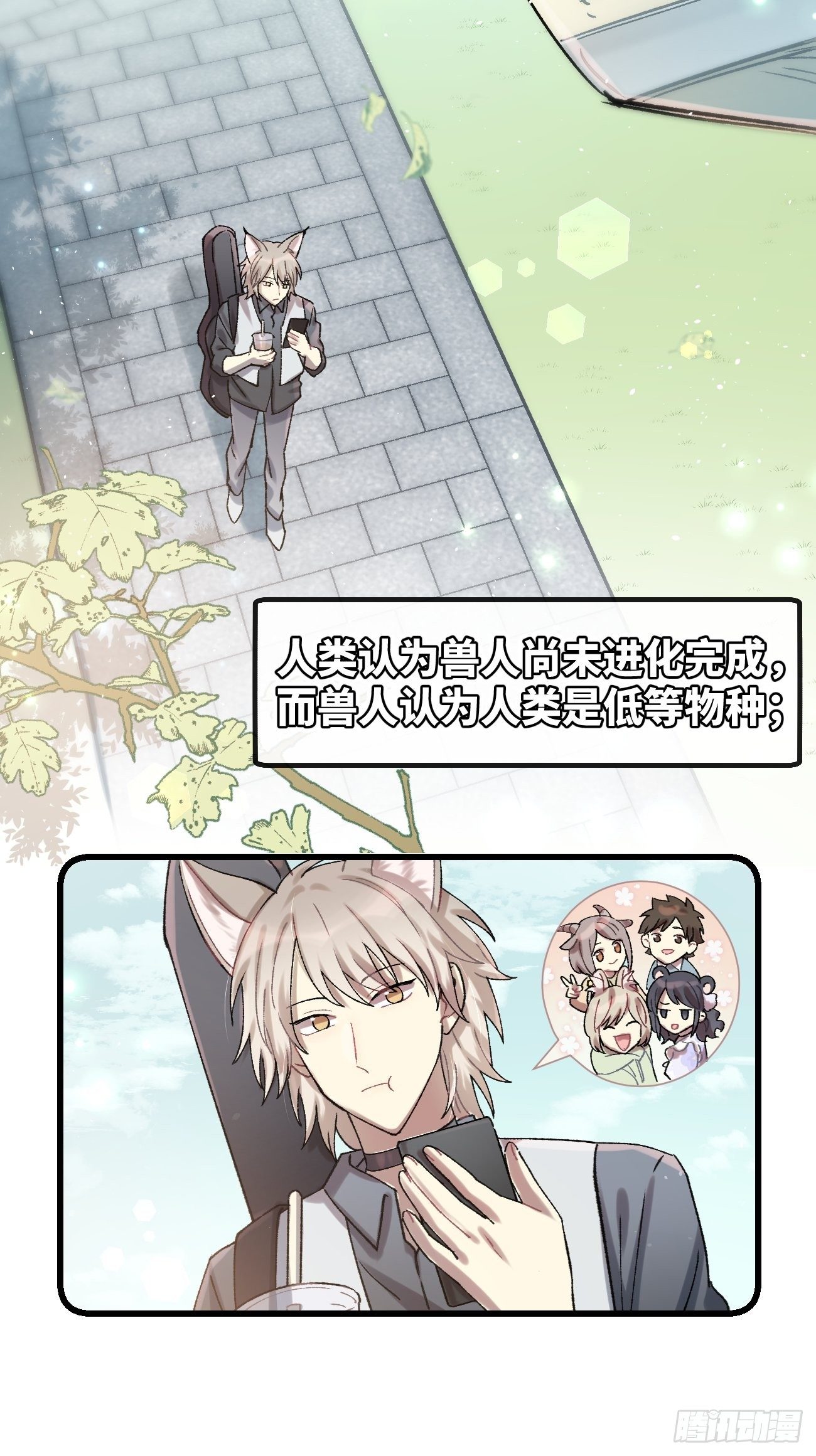 喵与喵薄荷韩漫全集-★番外2★ 完结撒花无删减无遮挡章节图片 