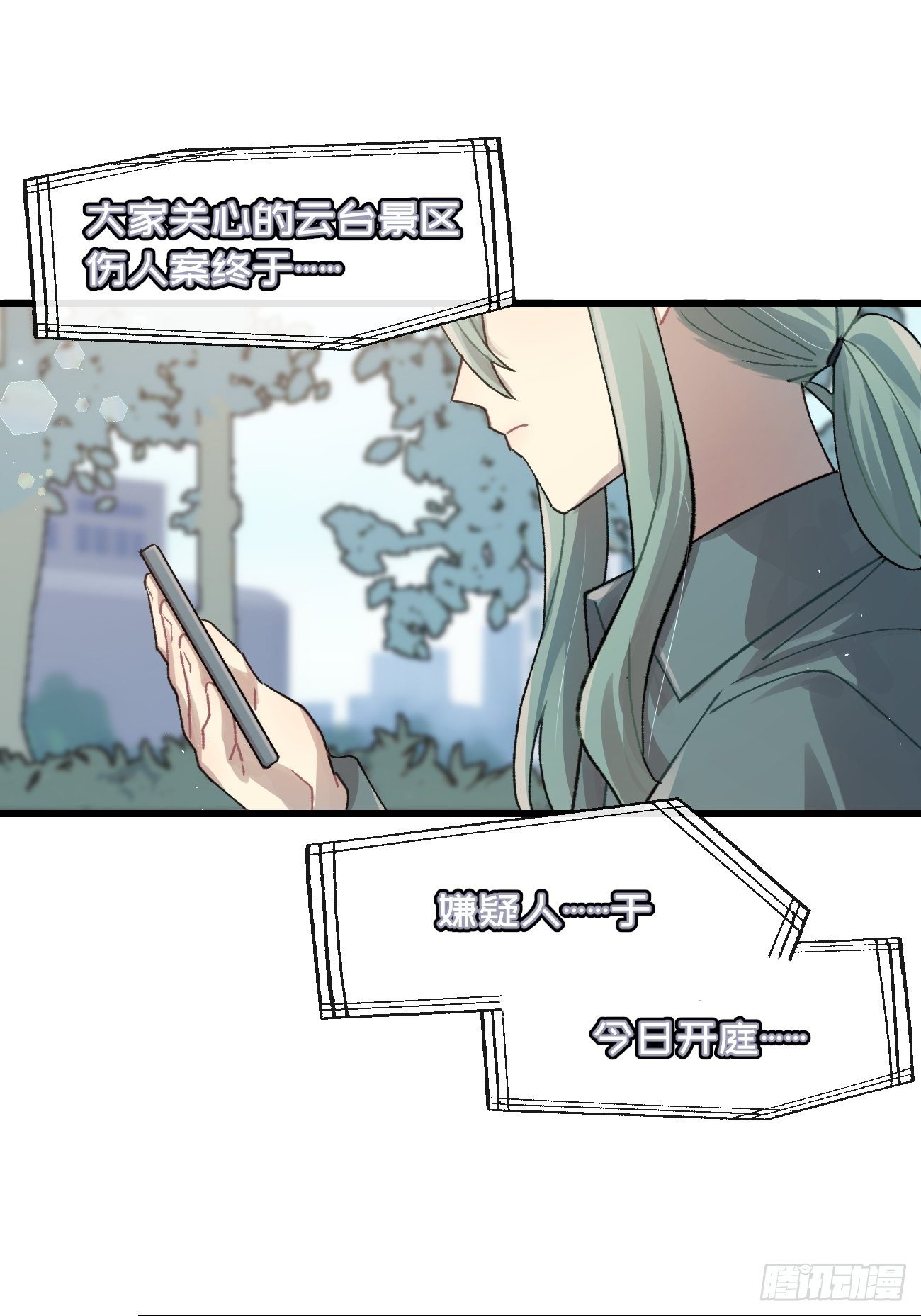 喵与喵薄荷韩漫全集-★番外2★ 完结撒花无删减无遮挡章节图片 
