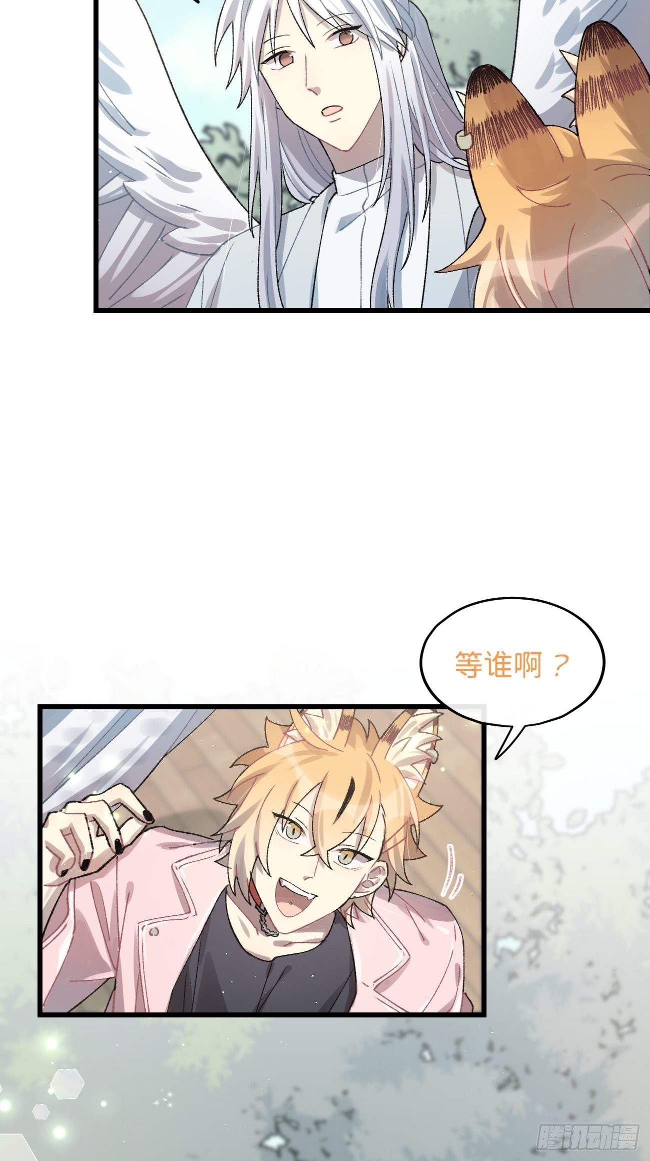 喵与喵薄荷韩漫全集-★番外2★ 完结撒花无删减无遮挡章节图片 