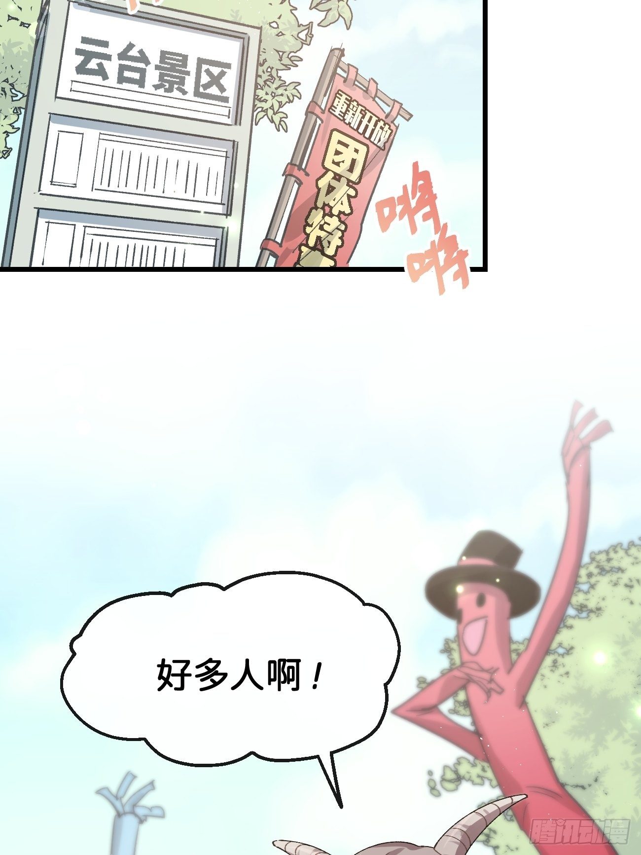 喵与喵薄荷韩漫全集-★番外2★ 完结撒花无删减无遮挡章节图片 