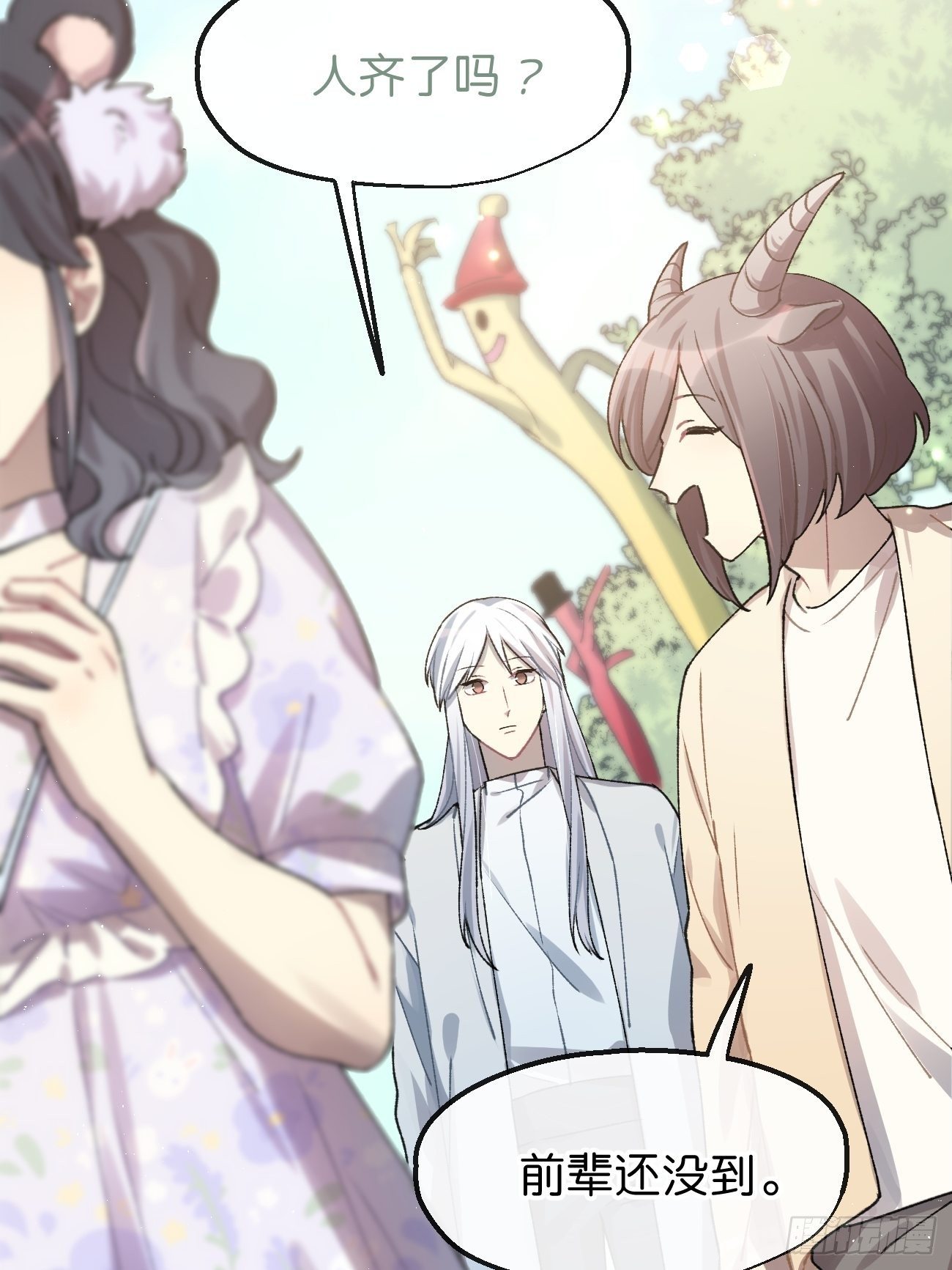 喵与喵薄荷韩漫全集-★番外2★ 完结撒花无删减无遮挡章节图片 