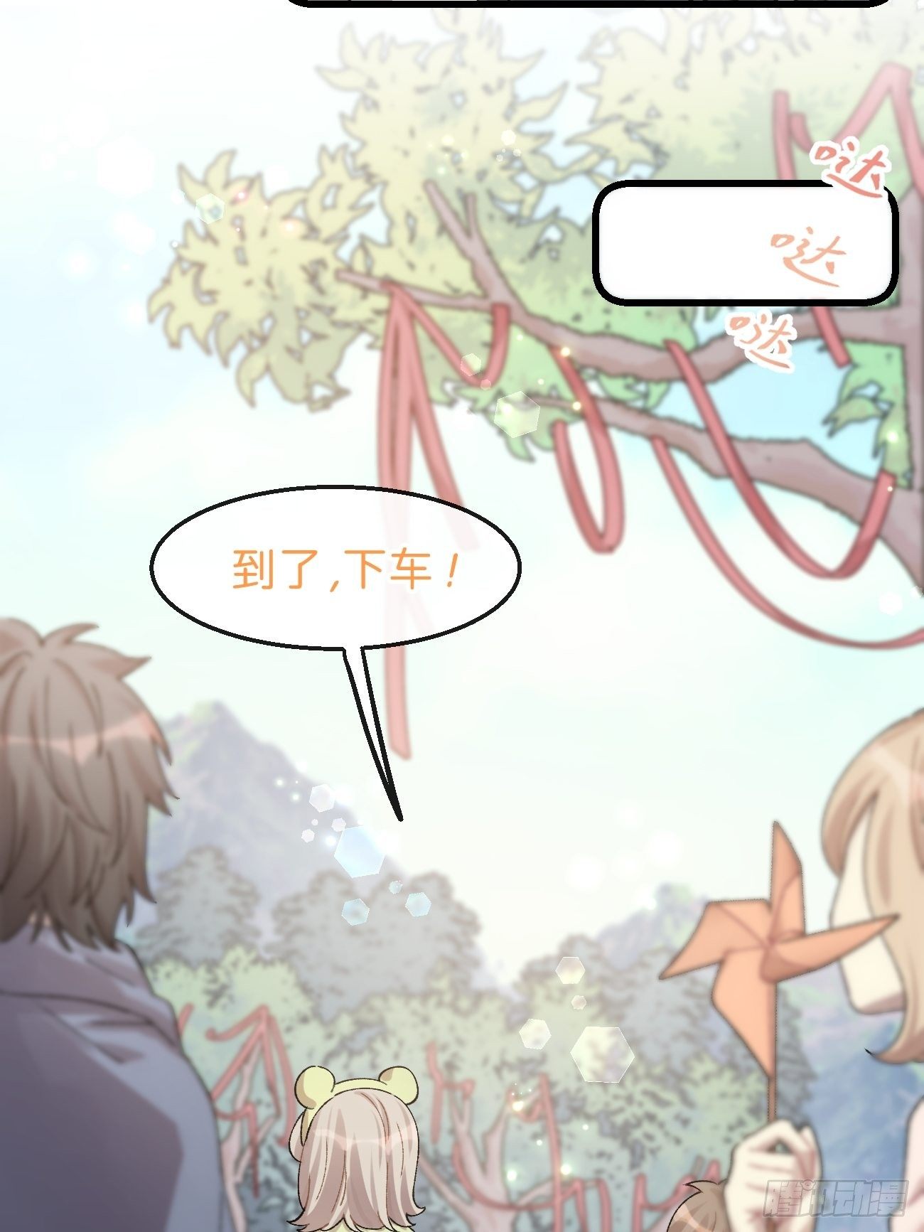 喵与喵薄荷韩漫全集-★番外2★ 完结撒花无删减无遮挡章节图片 