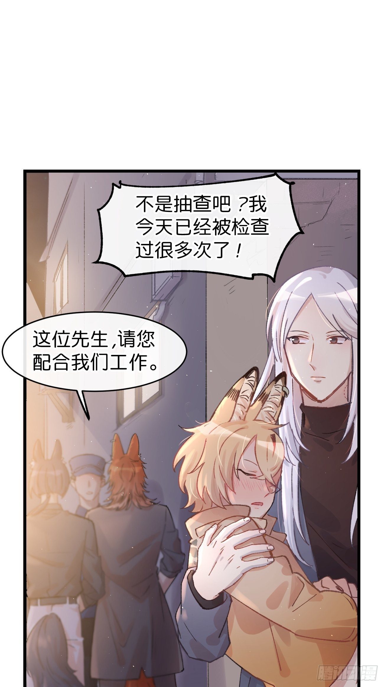 喵与喵薄荷韩漫全集-◆04话◆ 倒刺无删减无遮挡章节图片 