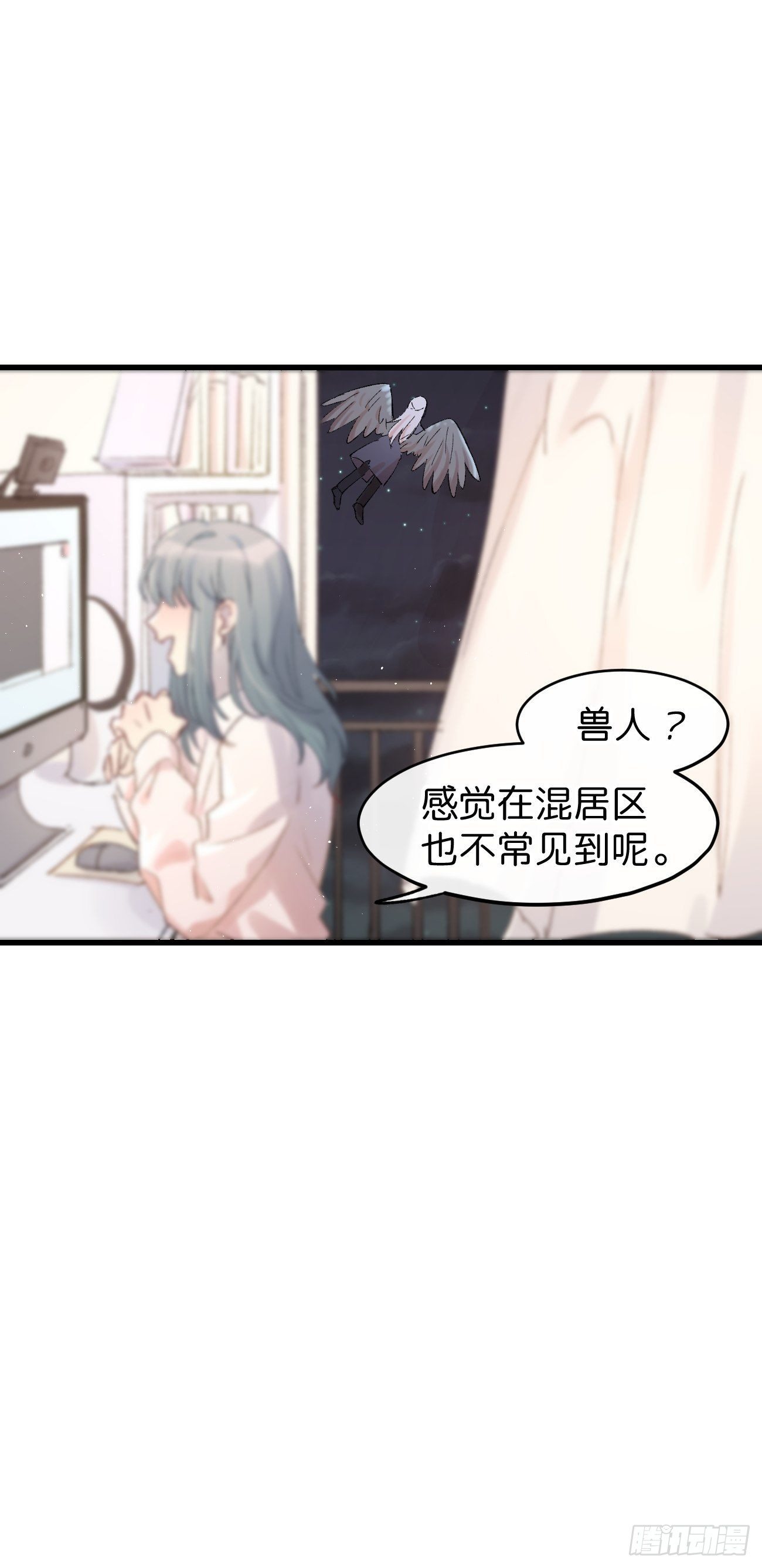 喵与喵薄荷韩漫全集-◆04话◆ 倒刺无删减无遮挡章节图片 