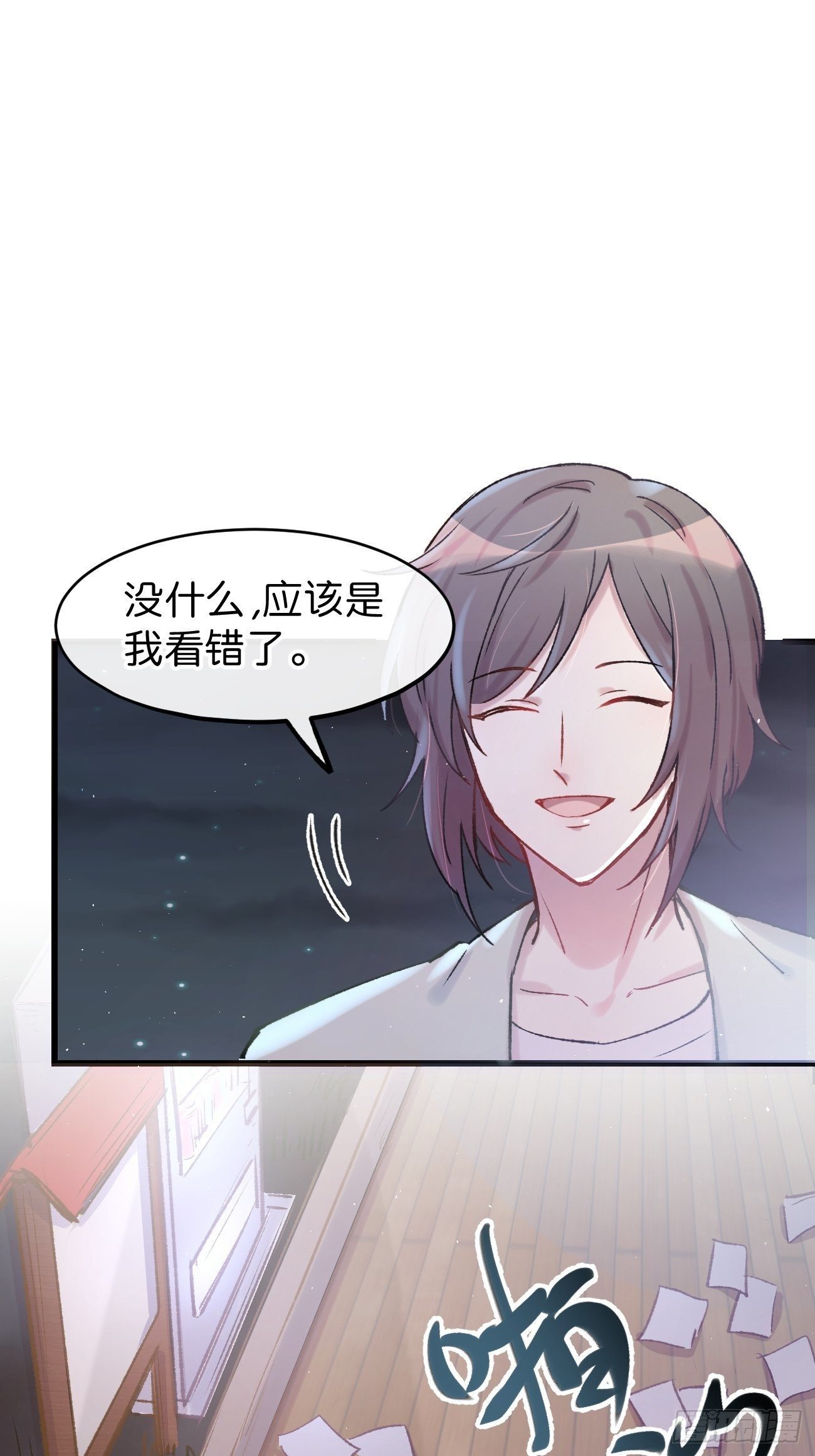 喵与喵薄荷韩漫全集-◆04话◆ 倒刺无删减无遮挡章节图片 