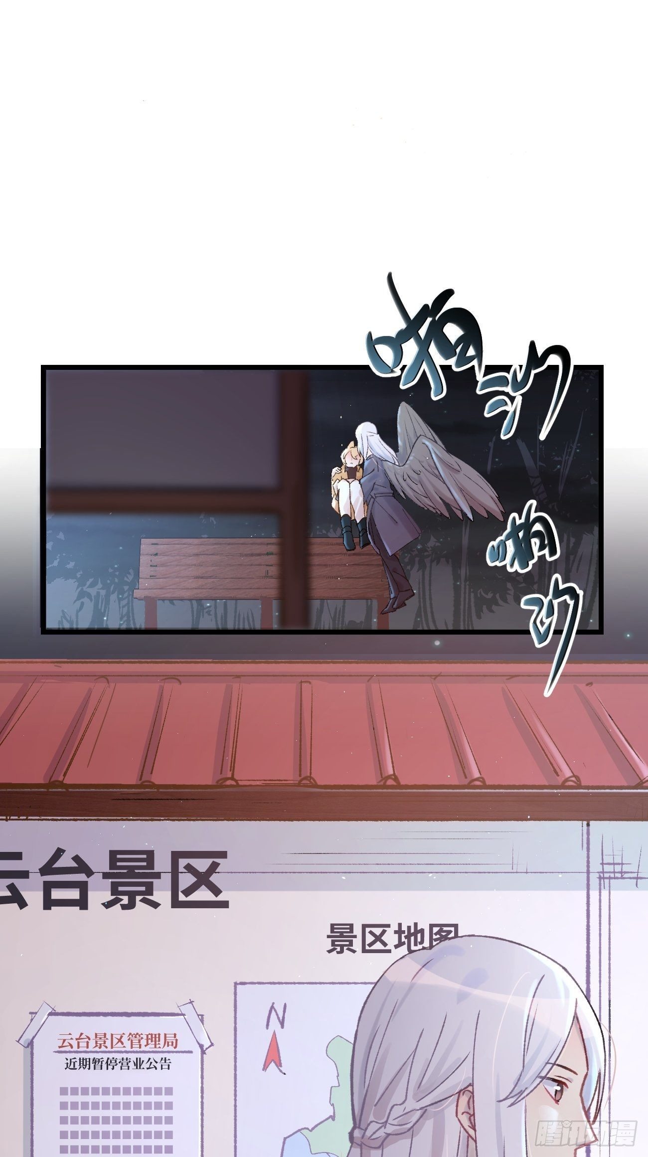 喵与喵薄荷韩漫全集-◆04话◆ 倒刺无删减无遮挡章节图片 