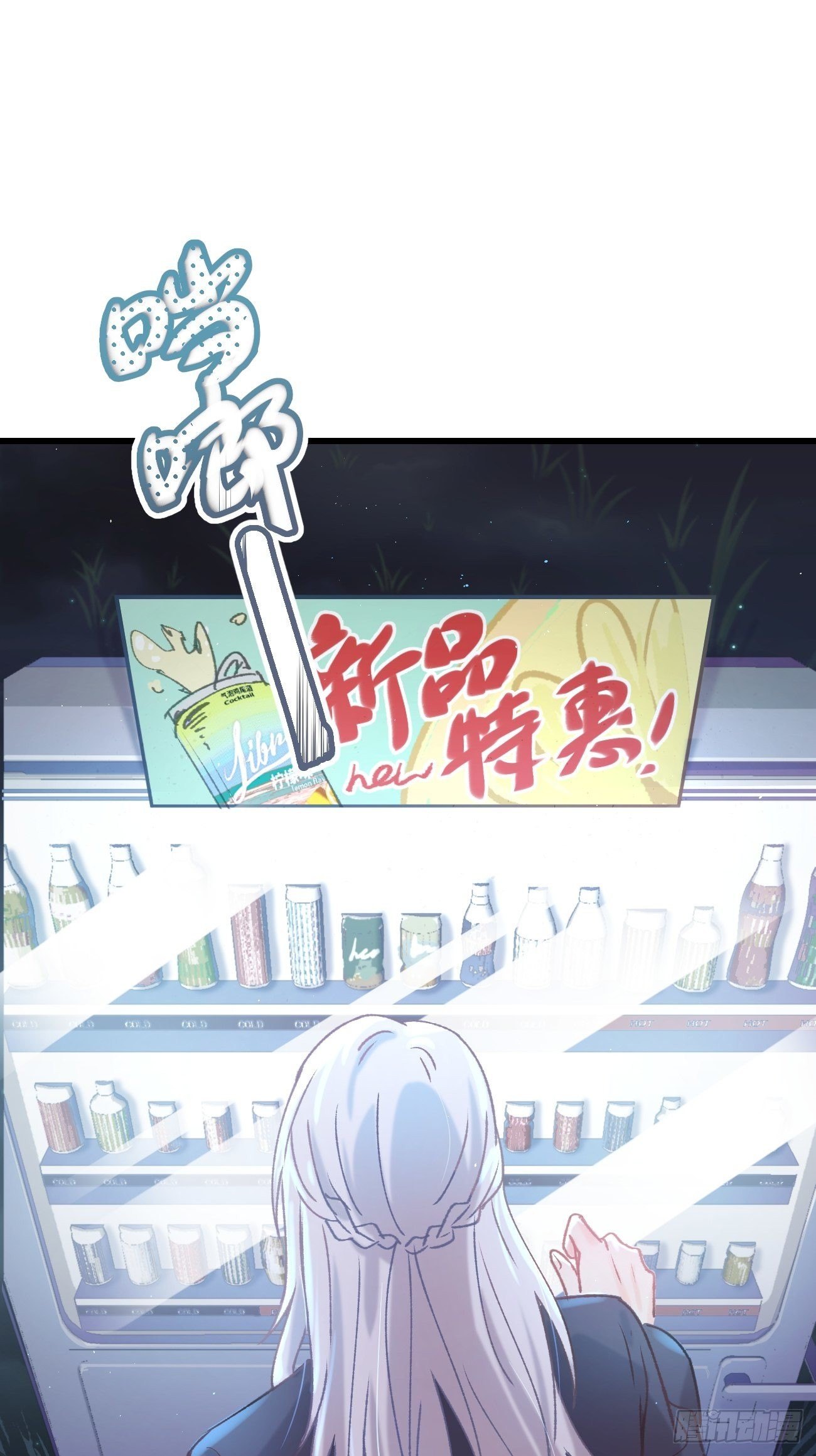 喵与喵薄荷韩漫全集-◆04话◆ 倒刺无删减无遮挡章节图片 