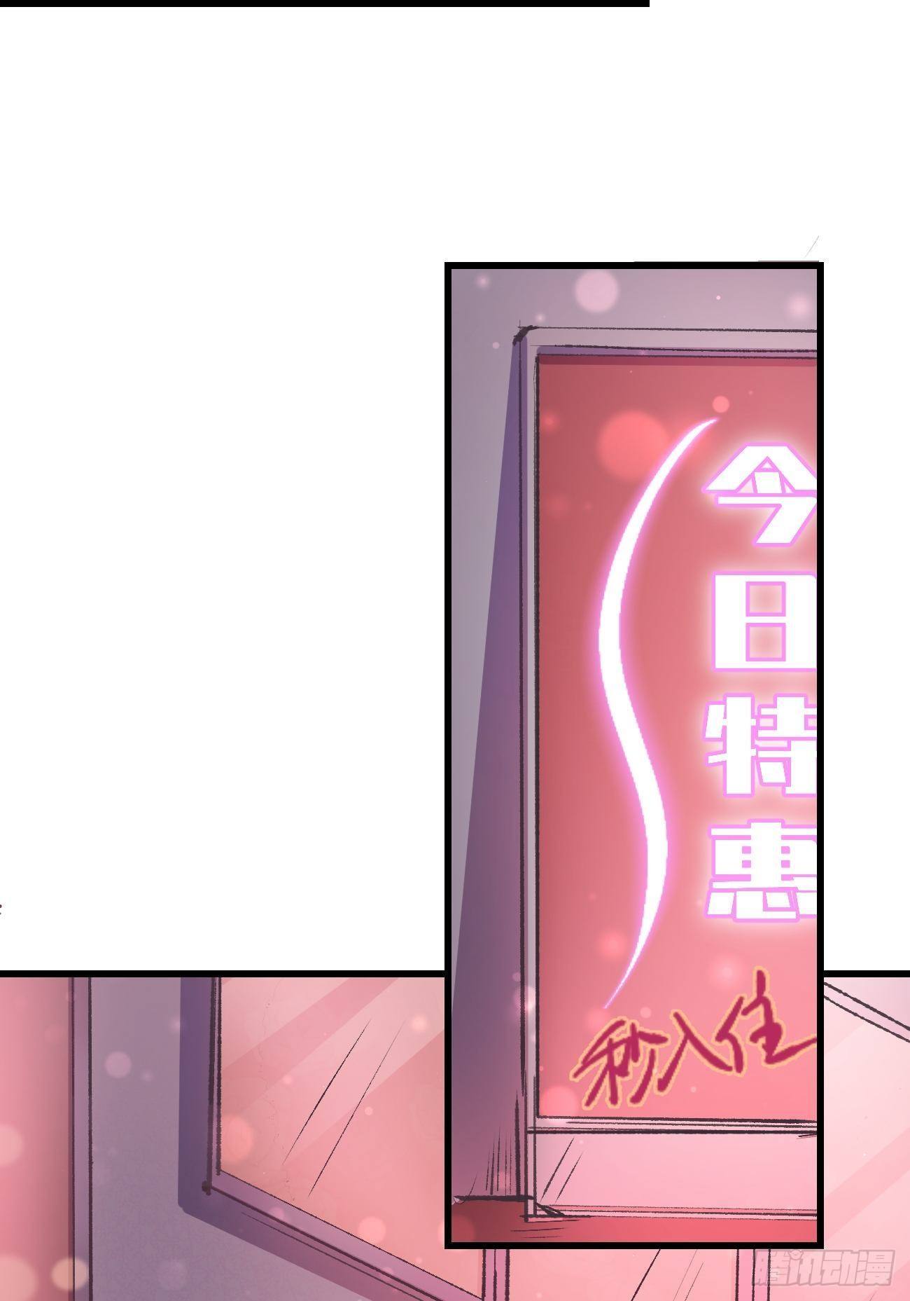 喵与喵薄荷韩漫全集-◆04话◆ 倒刺无删减无遮挡章节图片 