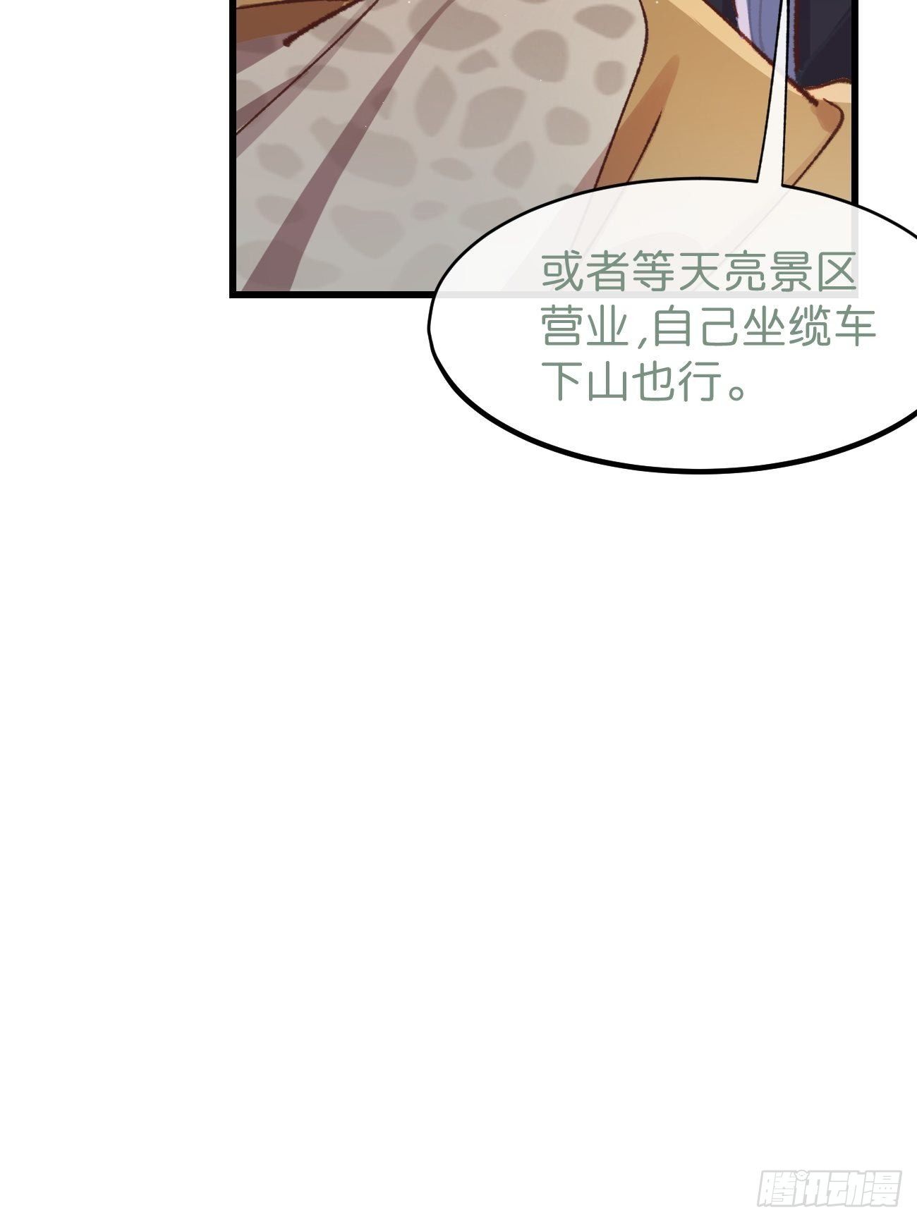 喵与喵薄荷韩漫全集-◆04话◆ 倒刺无删减无遮挡章节图片 