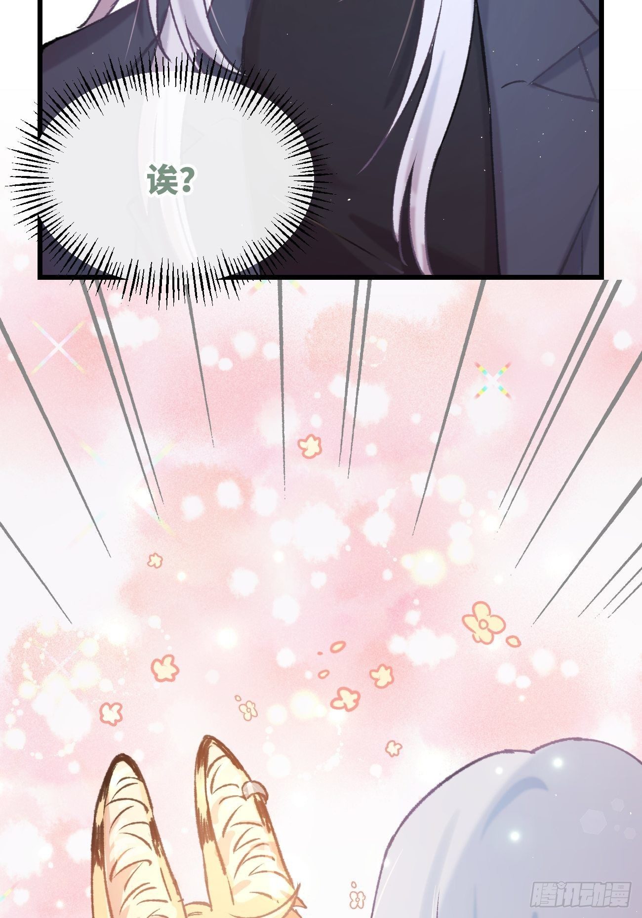 喵与喵薄荷韩漫全集-◆04话◆ 倒刺无删减无遮挡章节图片 
