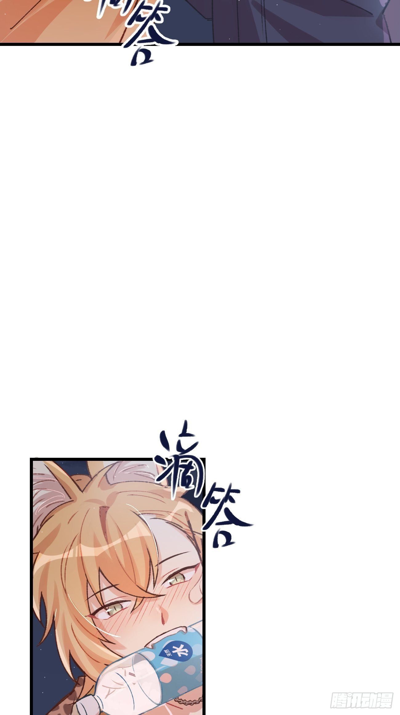 喵与喵薄荷韩漫全集-◆04话◆ 倒刺无删减无遮挡章节图片 