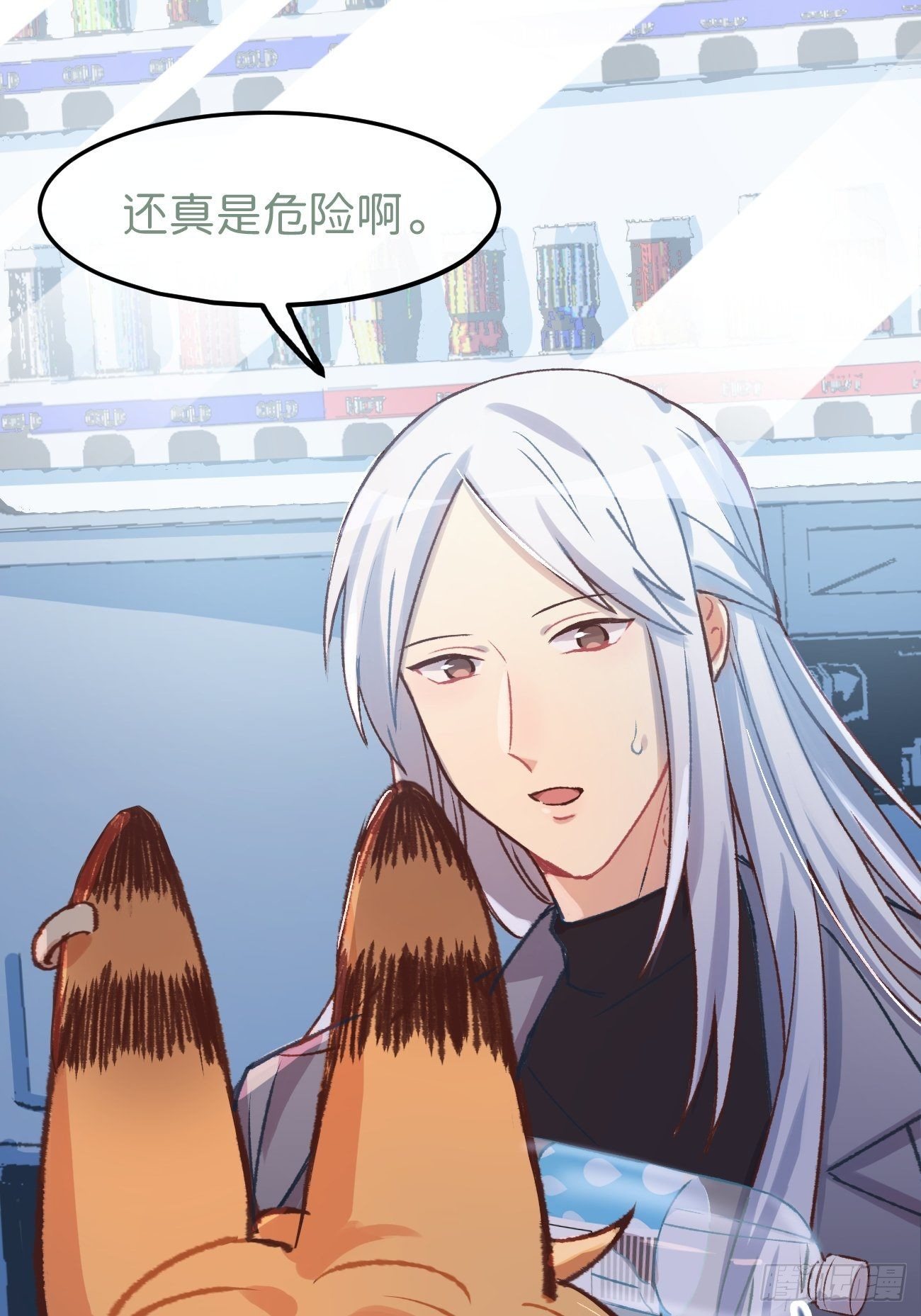 喵与喵薄荷韩漫全集-◆04话◆ 倒刺无删减无遮挡章节图片 