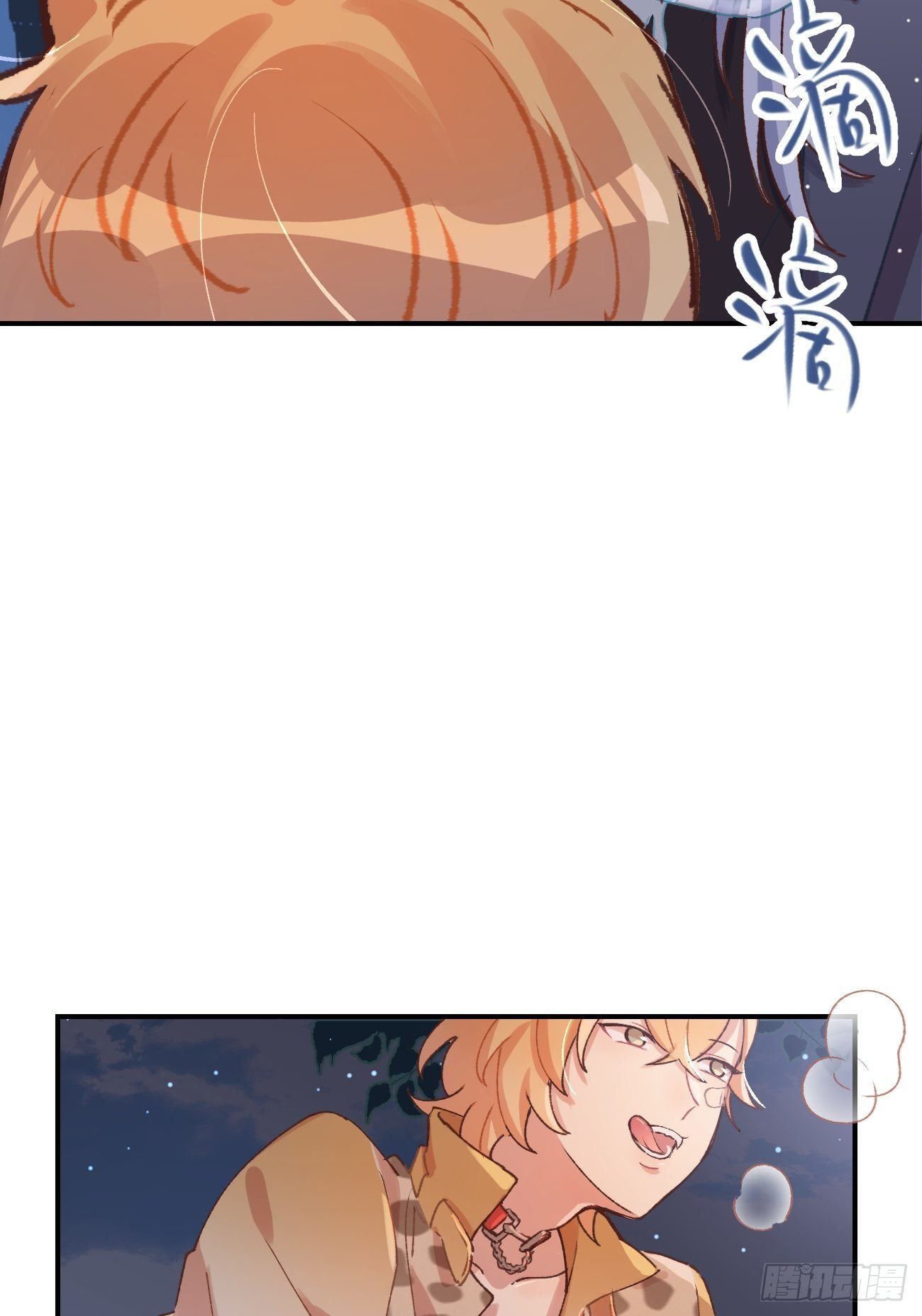 喵与喵薄荷韩漫全集-◆04话◆ 倒刺无删减无遮挡章节图片 