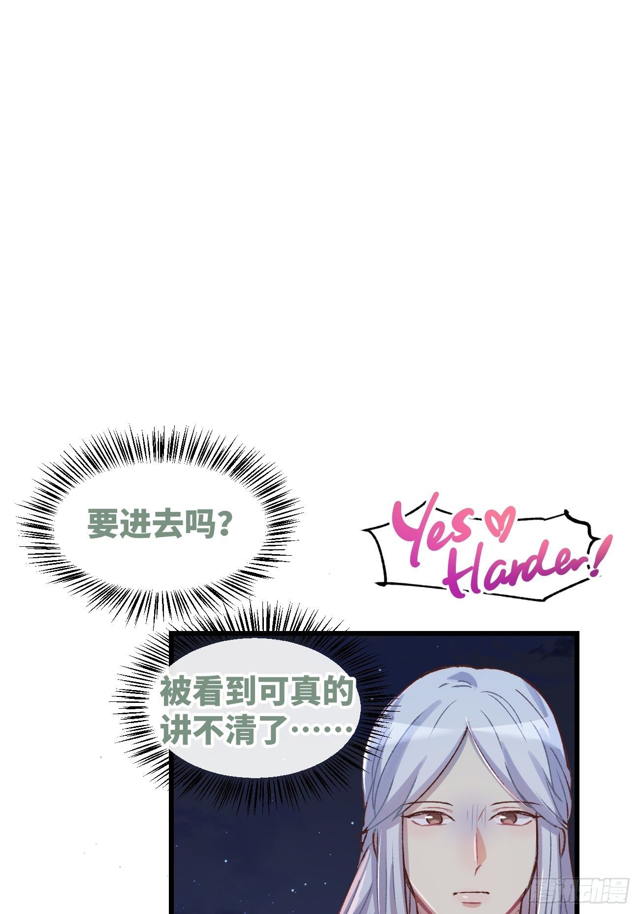 喵与喵薄荷韩漫全集-◆04话◆ 倒刺无删减无遮挡章节图片 