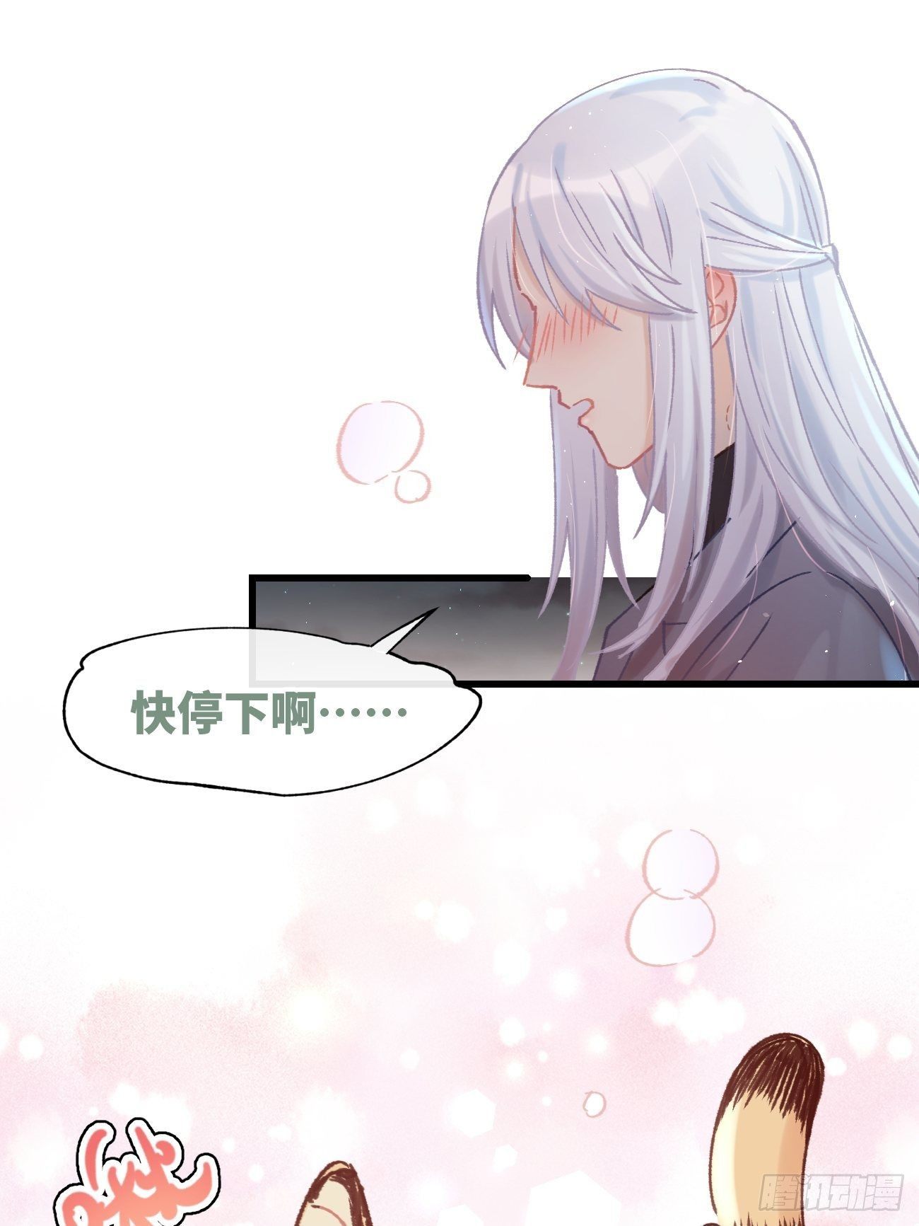 喵与喵薄荷韩漫全集-◆04话◆ 倒刺无删减无遮挡章节图片 