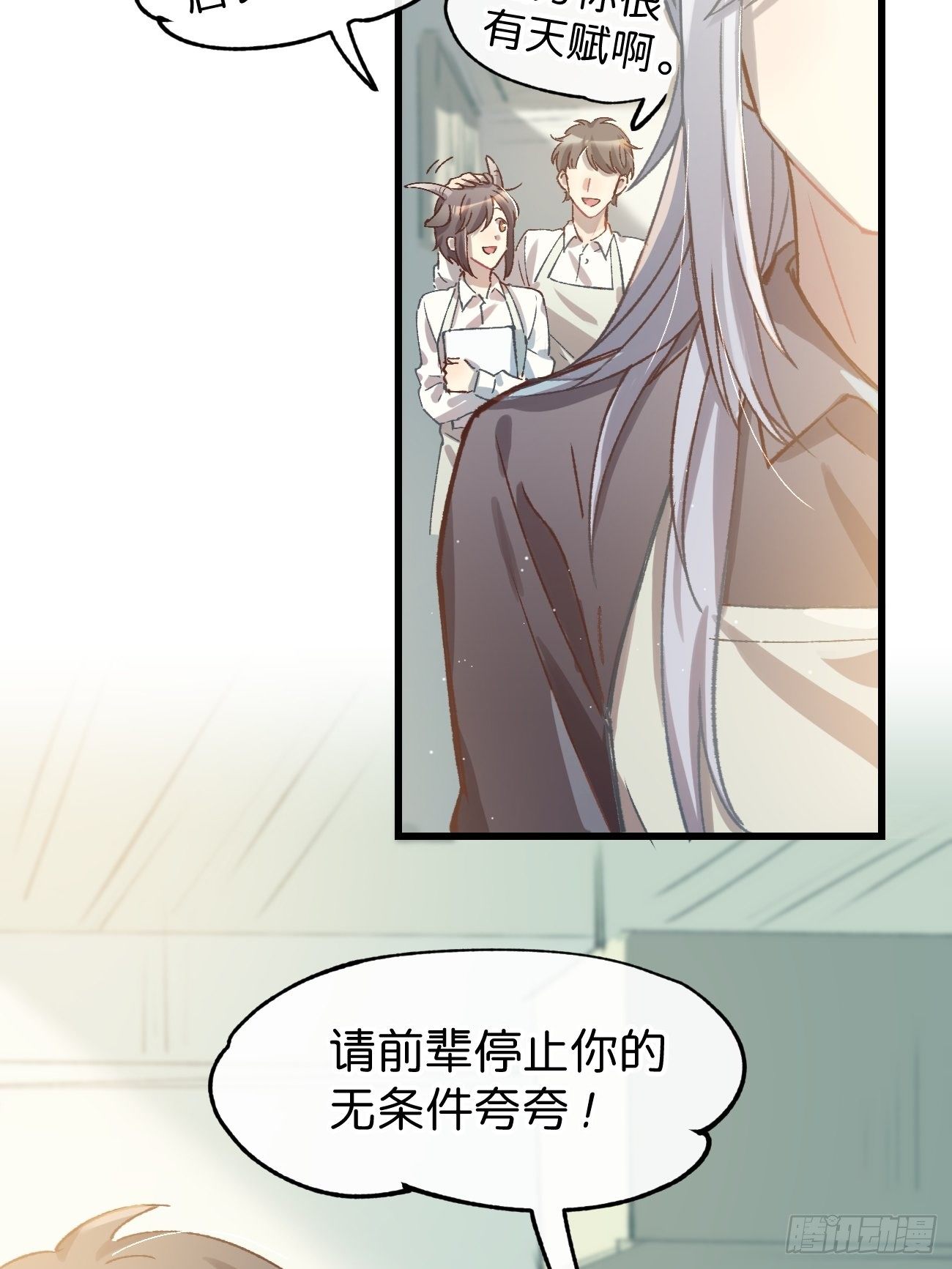 喵与喵薄荷韩漫全集-◆05话◆ 伤口无删减无遮挡章节图片 