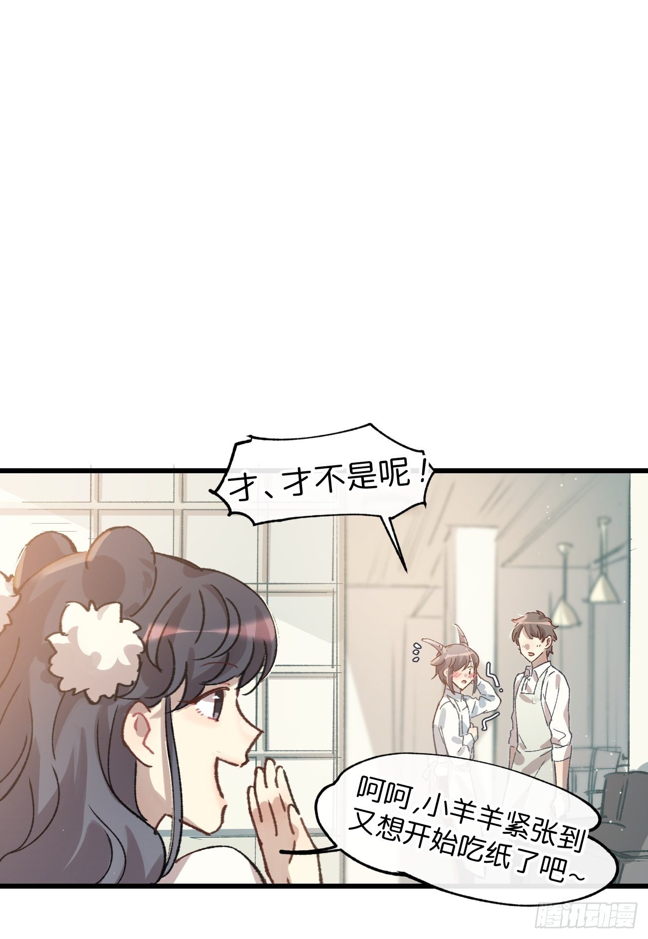 喵与喵薄荷韩漫全集-◆05话◆ 伤口无删减无遮挡章节图片 